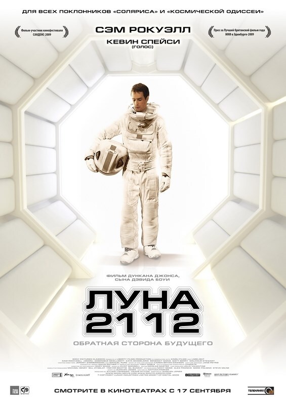 Лучшие фильмы про космос и инопланетян: подборка топ-10 - Рамблер/кино