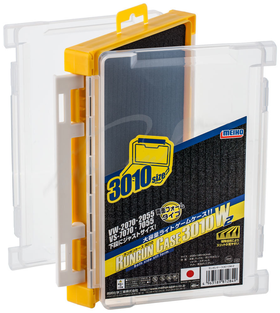 Meiho Run Gun Case 3010W White