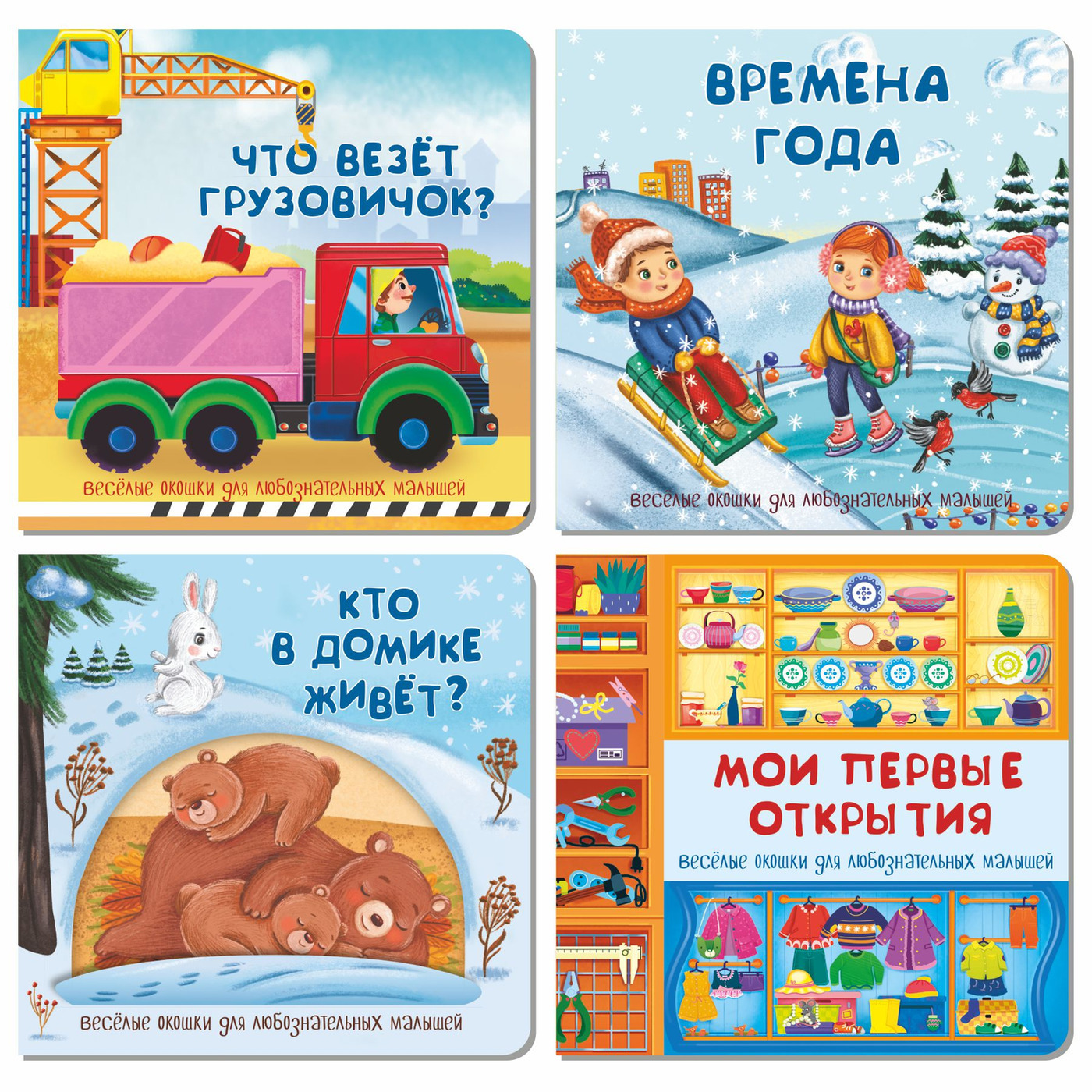 Светлана Соколова: Игрушки из бумаги. Оригами для малышей 5-7 лет