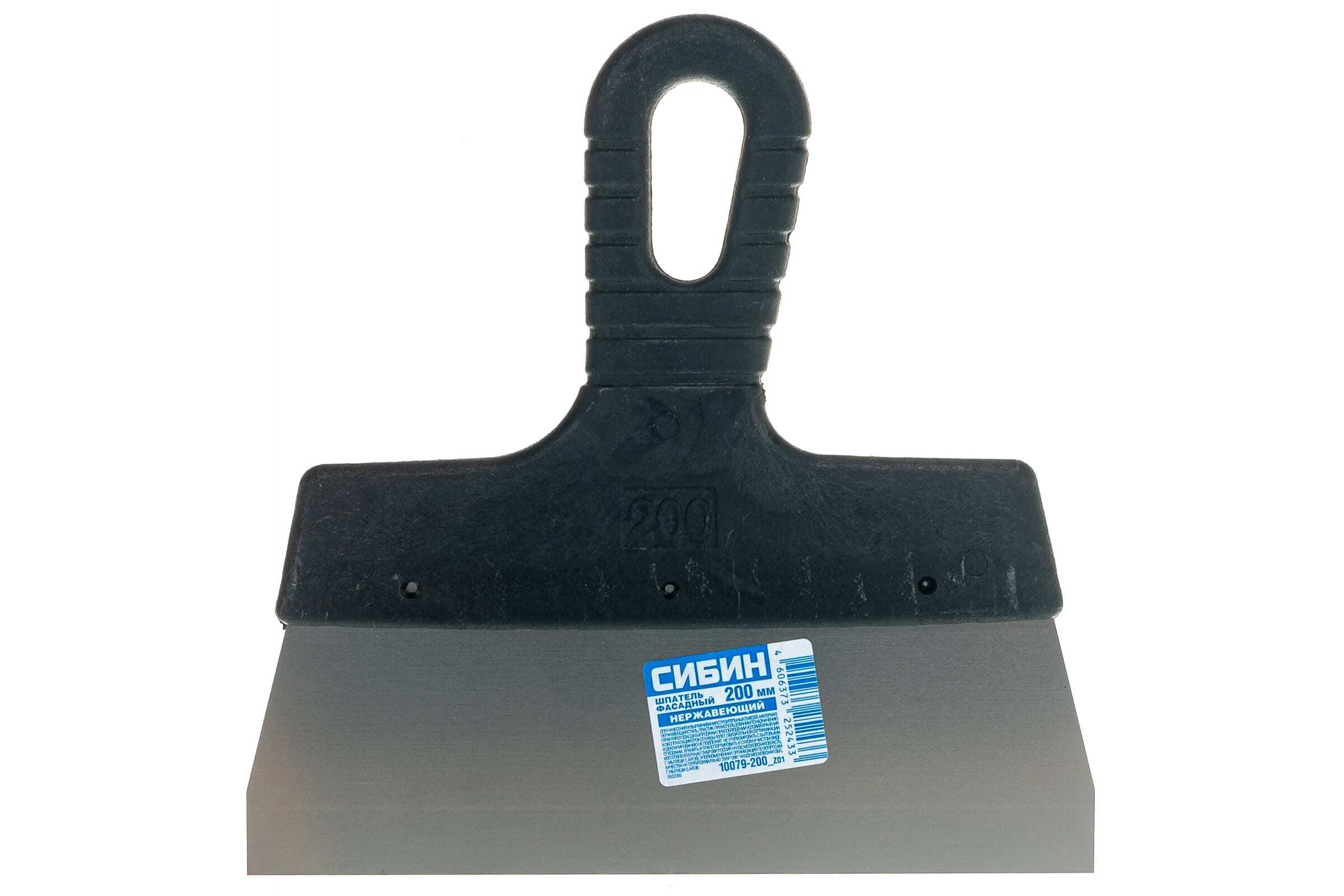 Шпатель зубчатый 12х12. Шпатель гербионка 200мм. Шпатель фасадный зубчатый toolberg 8х8мм,250мм 1201178. Шпатель фасадный прозрачный ручка 200м. Шпатель нерж.