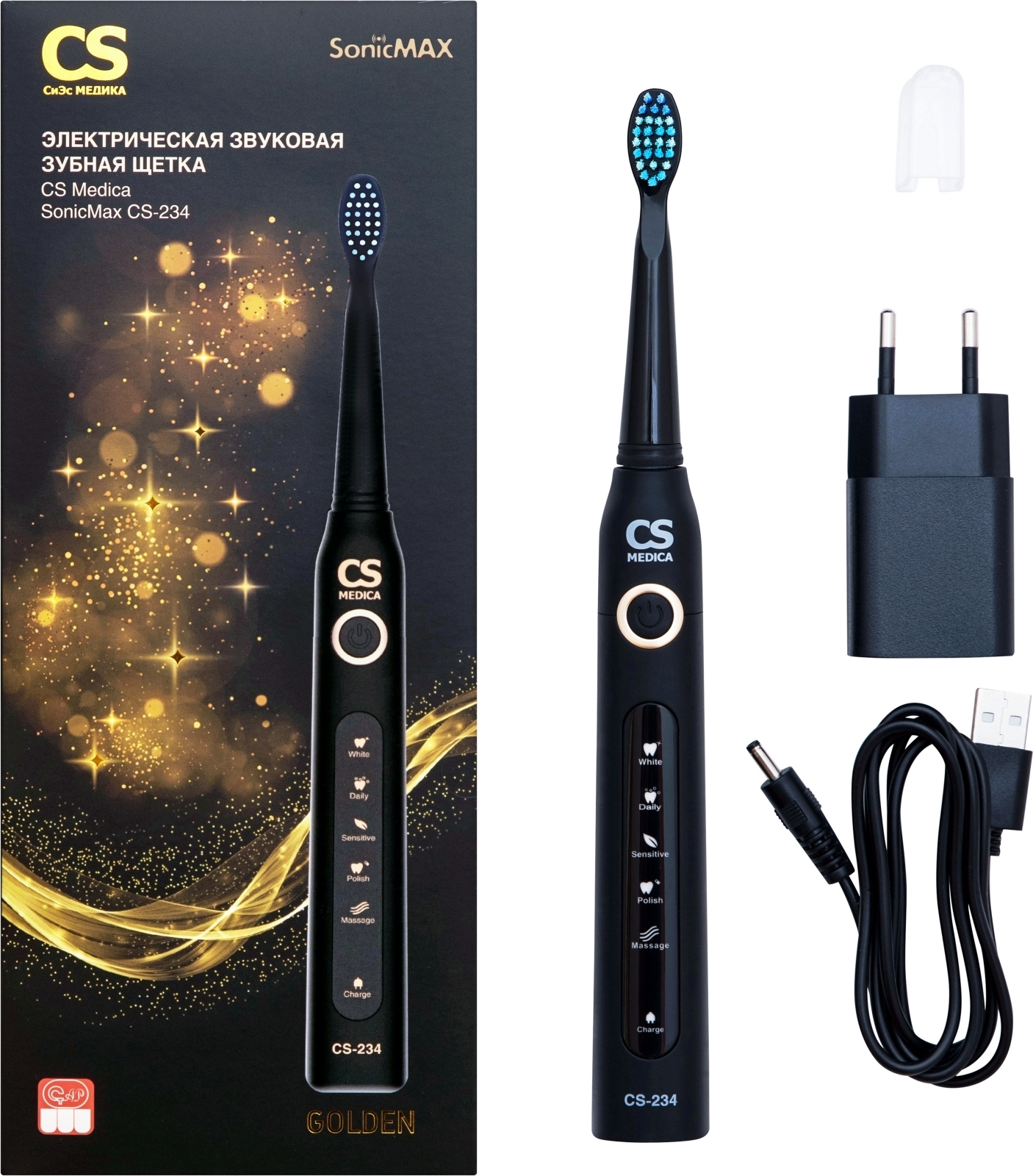 Электрическая звуковая зубная щетка cs medica cs-234. Sp-14 насадка для щетки cs medica. Philips sonicare protectiveclean 5100 hx6850/57. Щетка 234 cs medica зубная. Электрическая зубная щетка cs medica cs 234.
