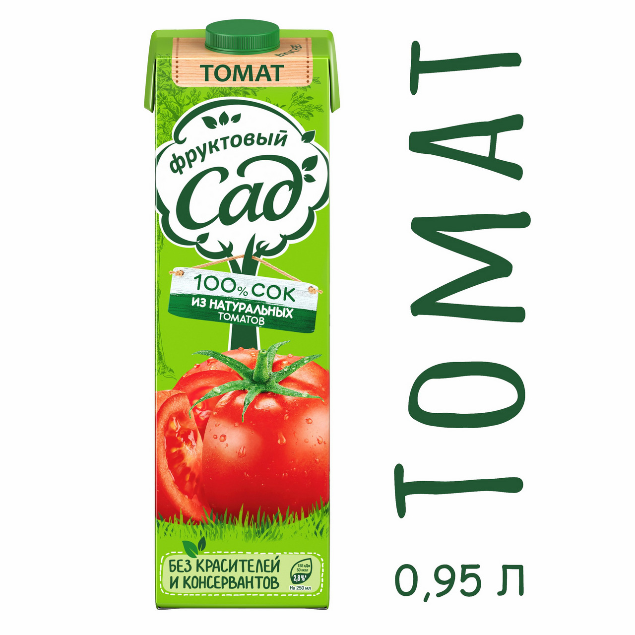 Сок томатный 0. 95 л. 93л. Сок фруктовый сад 0,95 томат. Фруктовый сад томат 0,485.