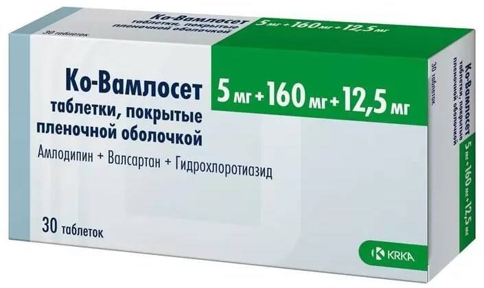 Ко-Вамлосет, таблетки покрытые пленочной оболочкой 5 мг+160 мг+125 мг ...