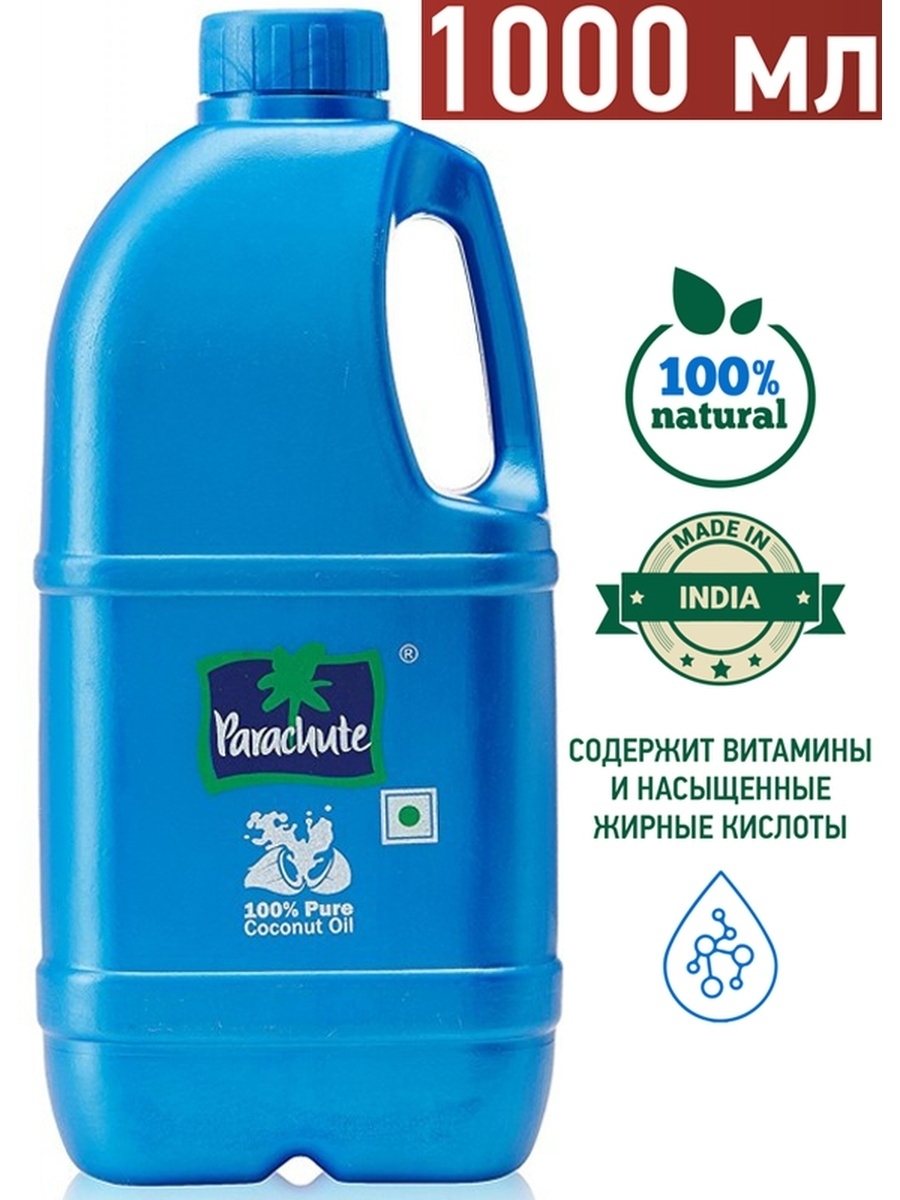 Parachute Кокосовое масло 1000 мл/ Parachute Coconut Oil/ Кокосовое ...