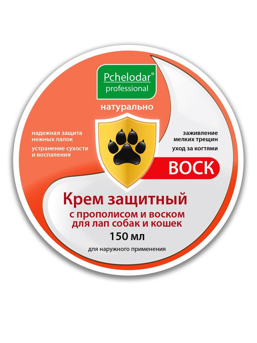 Крем защитный Пчелодар с прополисом и воском для лап собак и кошек, 150 мл