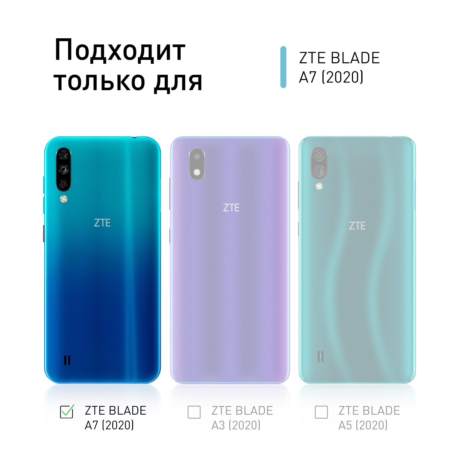 Телефон Zte A3 2020 Купить