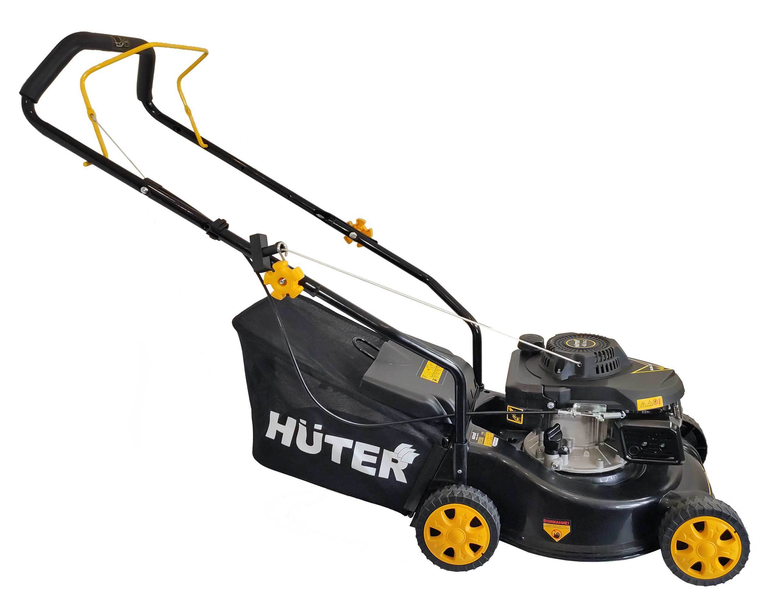 Huter Купить В Уфе