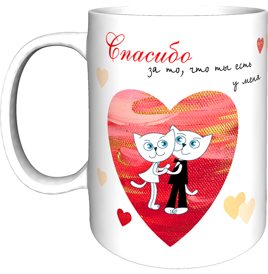 кружка любимому. кружка любимому человеку. кружка любимому мужу. я тебя люблю на кружку. надписи на кружках для любимого.