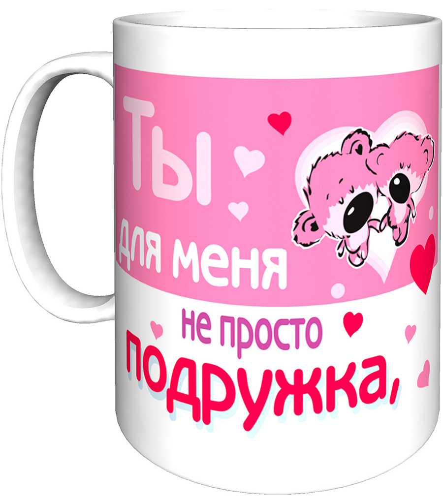 Где Купить Хорошую Кружку