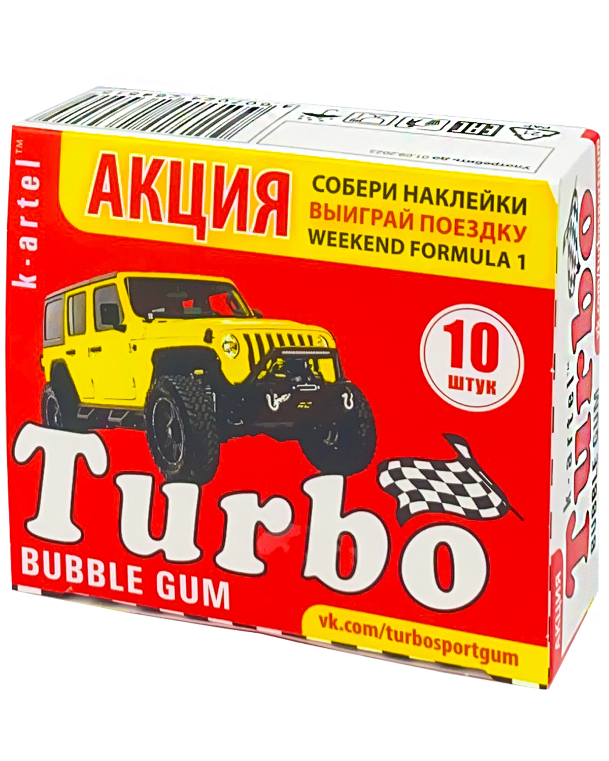 Жевательная резинка Turbo ассорти вкусов, 4,5 гр. х 10 штук / ТУРБО жвачка  из 90-х с наклейками , вкладышами