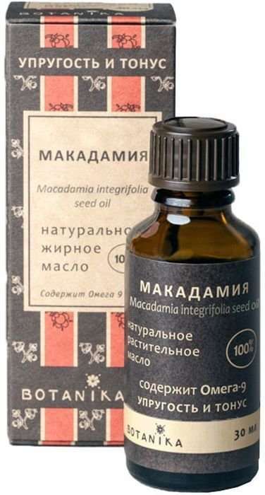 Botanika Ботаника Натуральное жирное масло Макадамии Эфирное масло 30 мл
