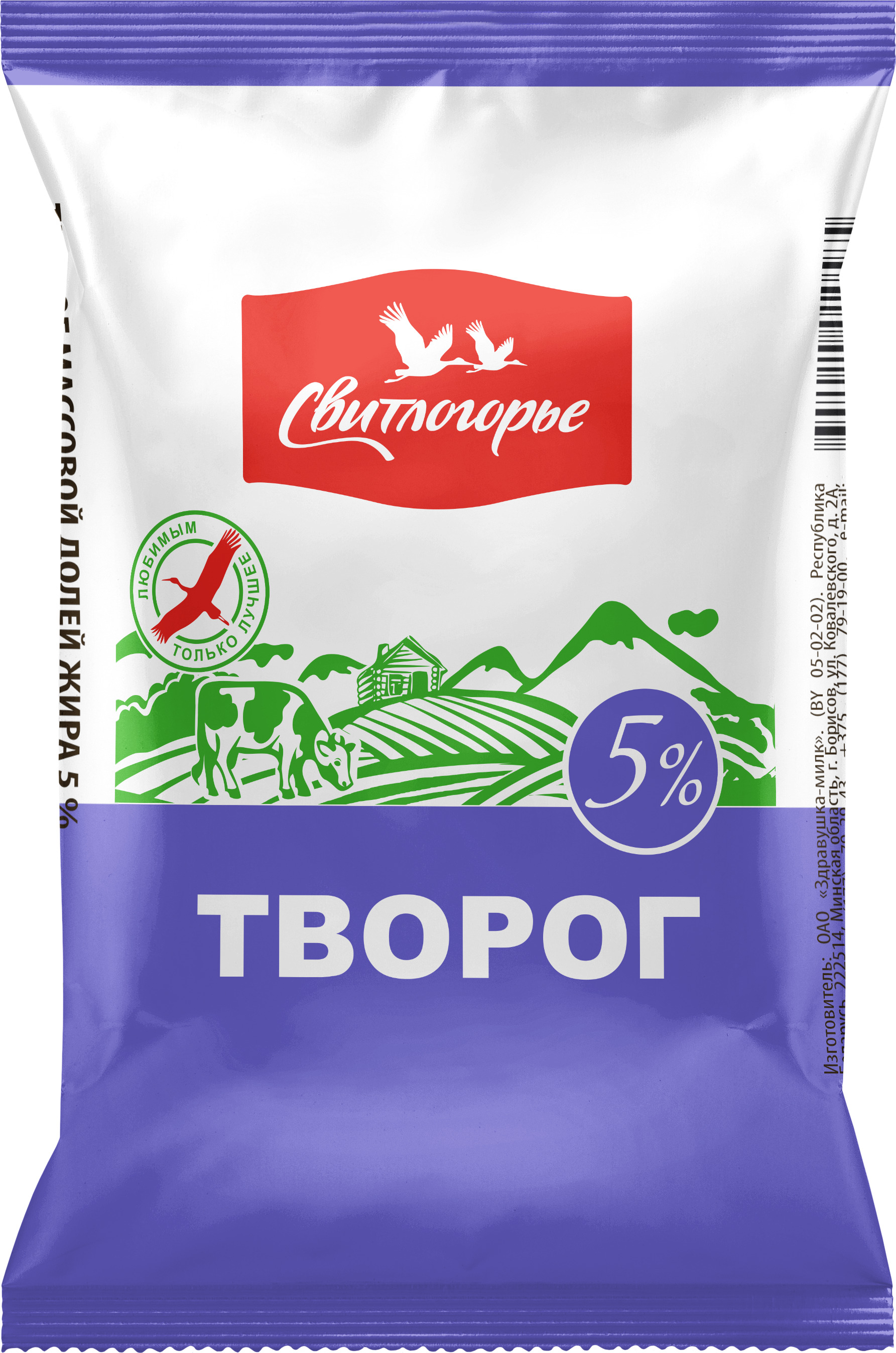 Творог Свитлогорье 5%, 180 г