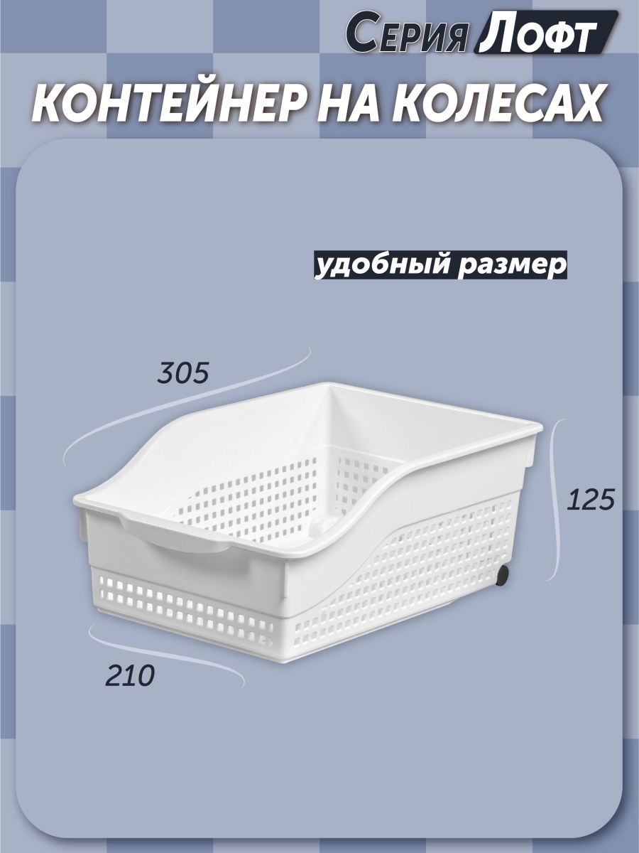 Контейнеры для хранения лофт