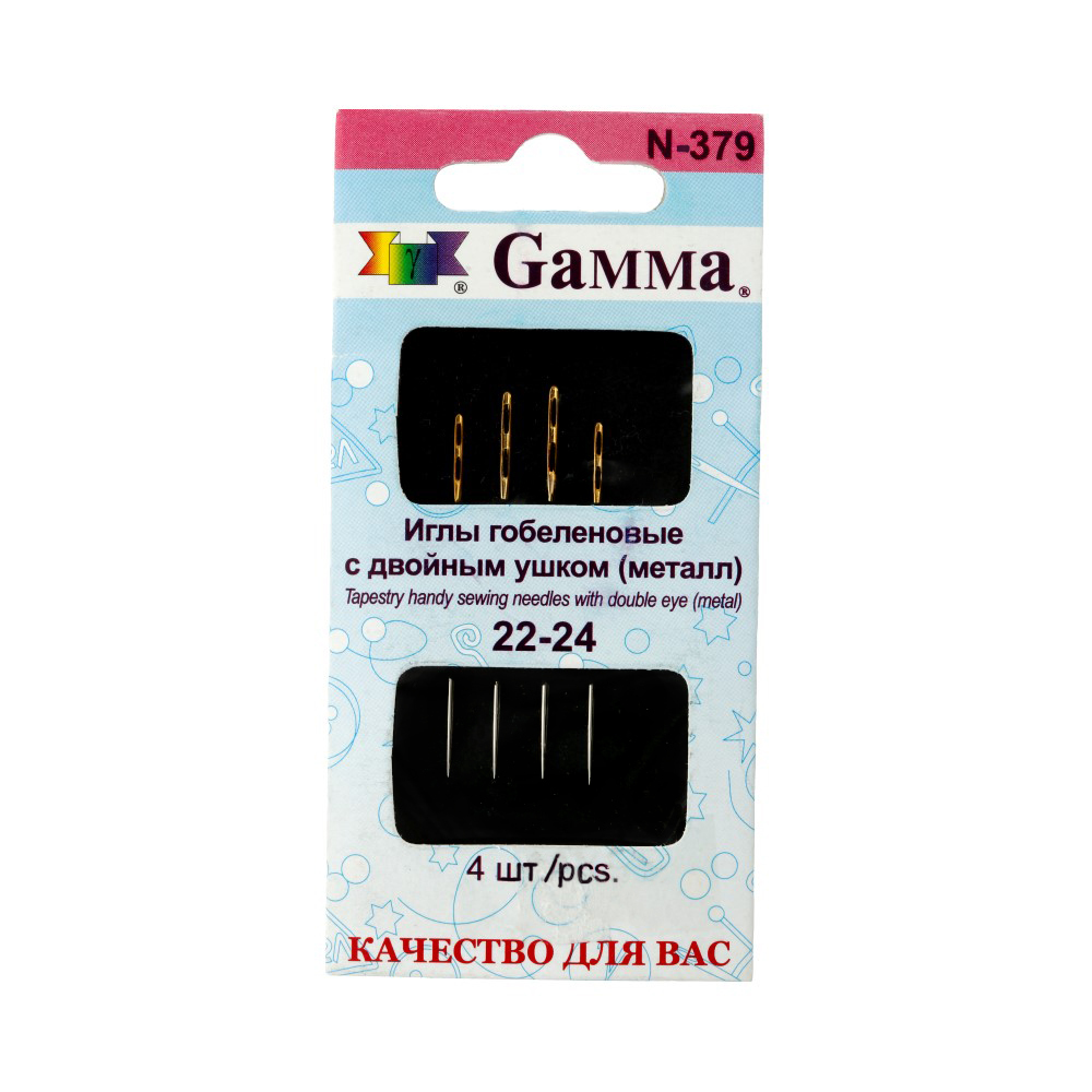 Иглы гобеленовые "Gamma" N-379 с двойным ушком 4 шт. №22-24