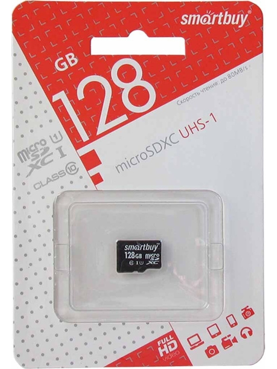 Карта памяти 128 smartbuy