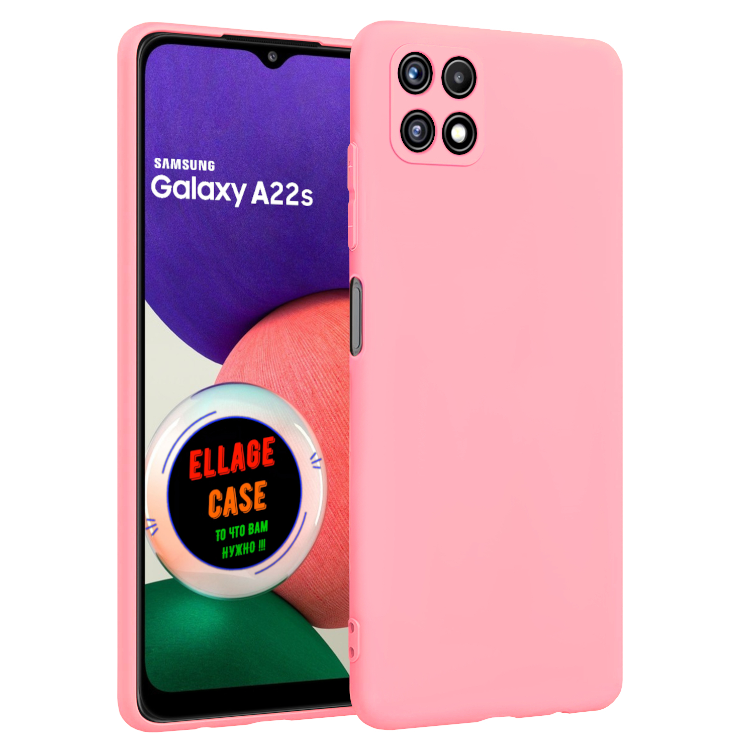 Силиконовый чехол для Samsung Galaxy A22S 5G (Самсунг Галакси А22С )  ELLAGECASE матовый, Розовый - купить с доставкой по выгодным ценам в  интернет-магазине OZON (486004006)