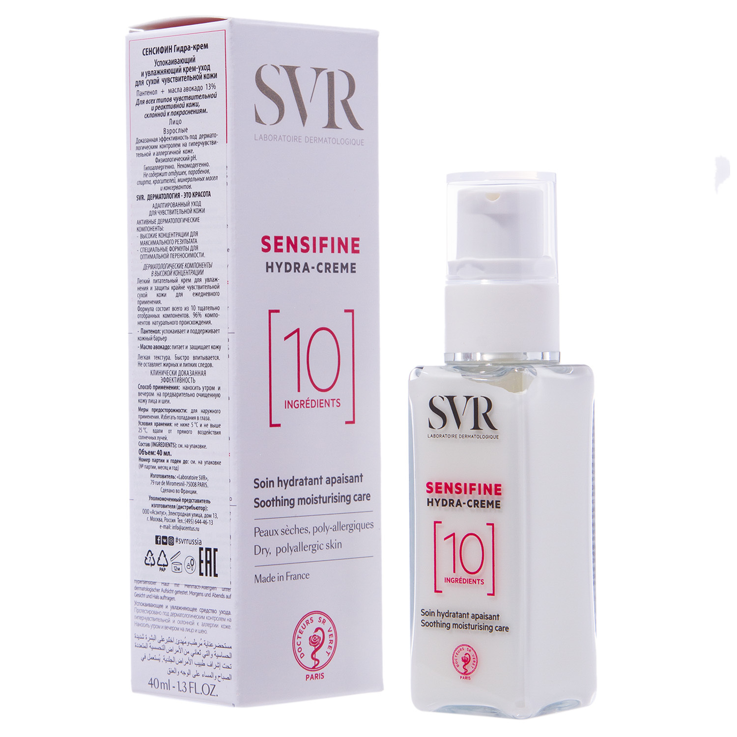 Крем 40 мл. Крем SVR Sensifine. SVR Сенсифин крем 40 мл. SVR Sensifine гидра-крем 40мл. СВР Сенсифин крем 40мл 1027216