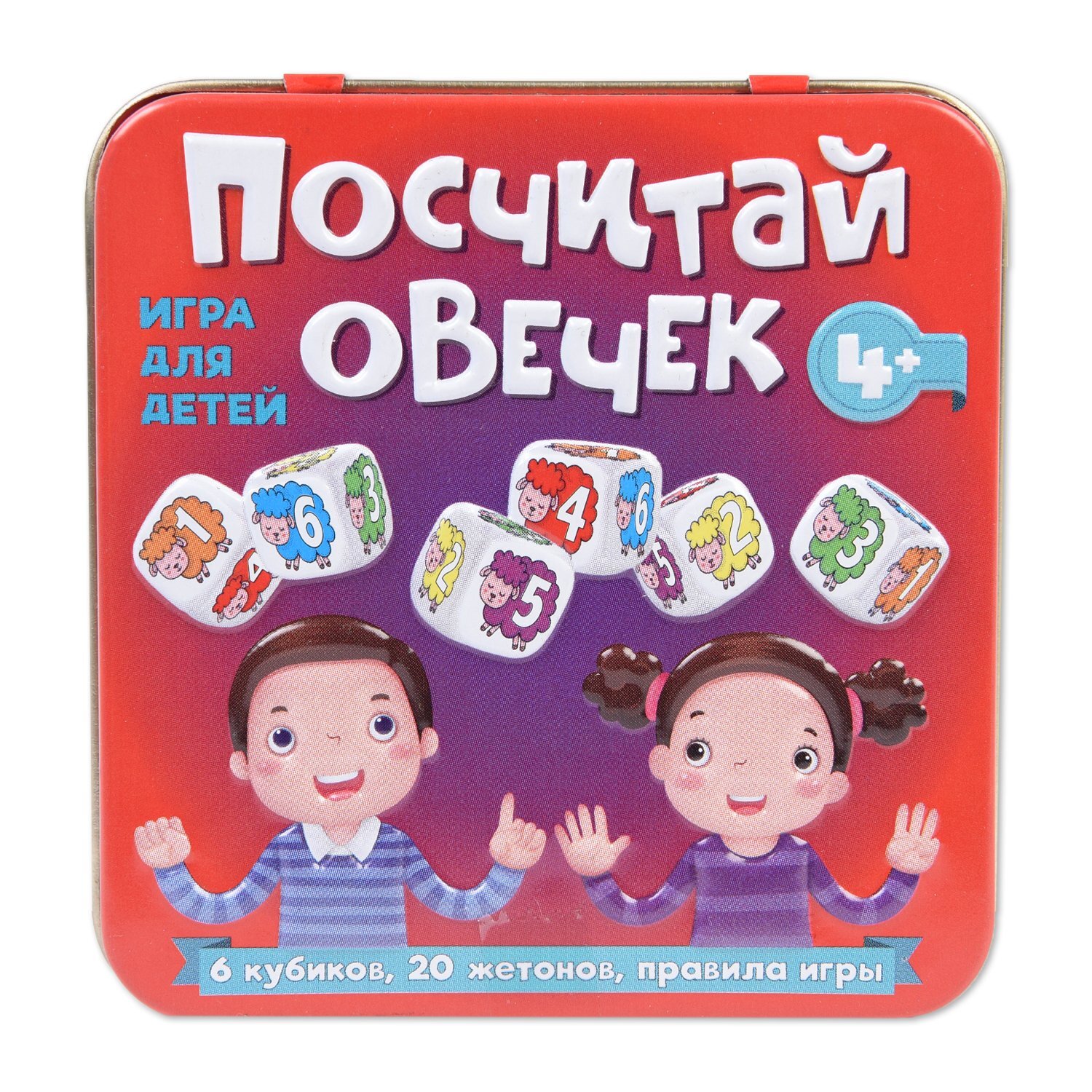 Черная Овечка Настольная Игра Купить