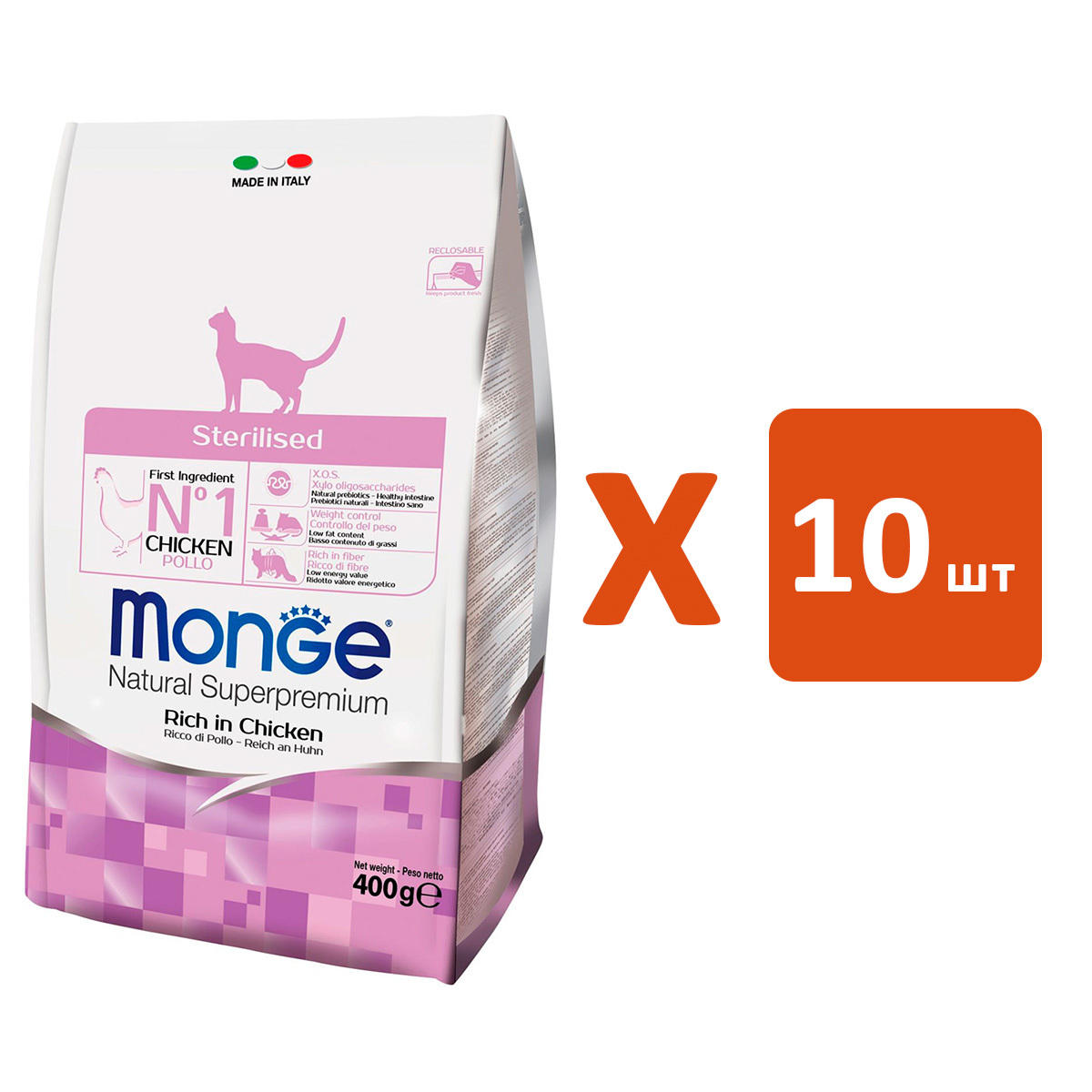 Корм для стерилизованных кошек 10кг. Monge Sterilised Chicken. Monge Cat Sterilized сухой корм для стерилизованных кошек с курицей 10 кг. Monge Cat Sterilised c курицей 10 кг мешок. Monge Sterilised с курицей для стерилизованных кошек 10 кг.