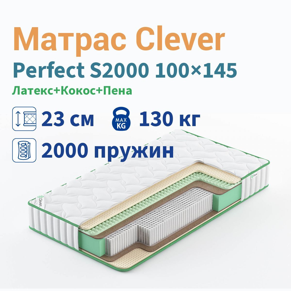 Матрас 100 200 пружинный