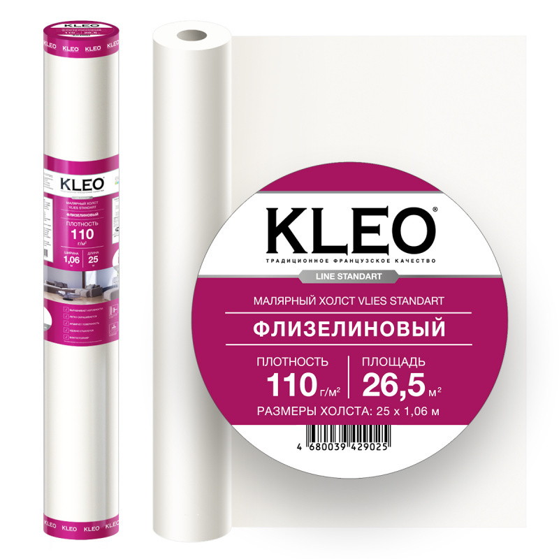 Малярный флизелин Kleo Vlies 110 1,06х25м плотность 110гр/кв.м