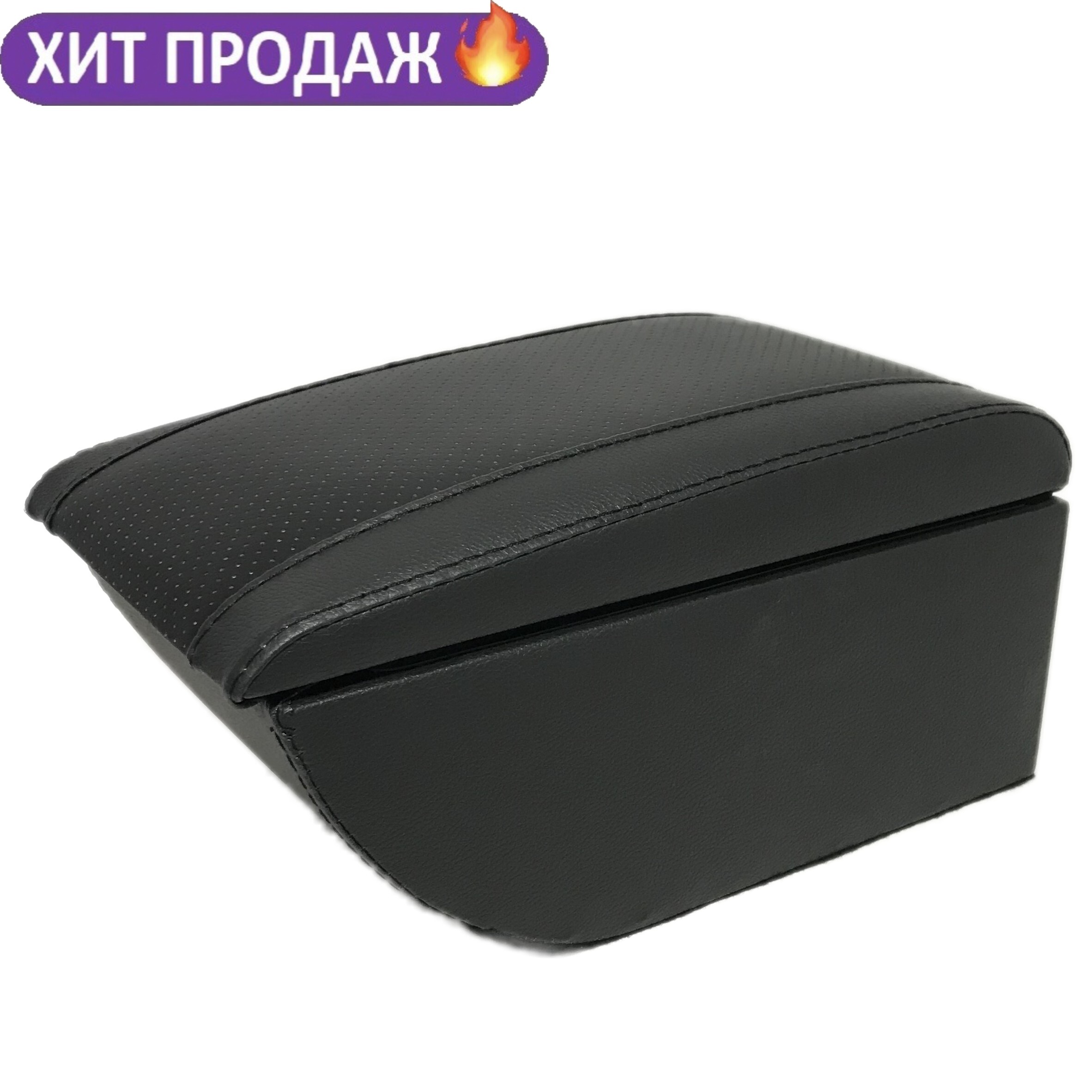 Подлокотник На Шевроле Ланос Купить