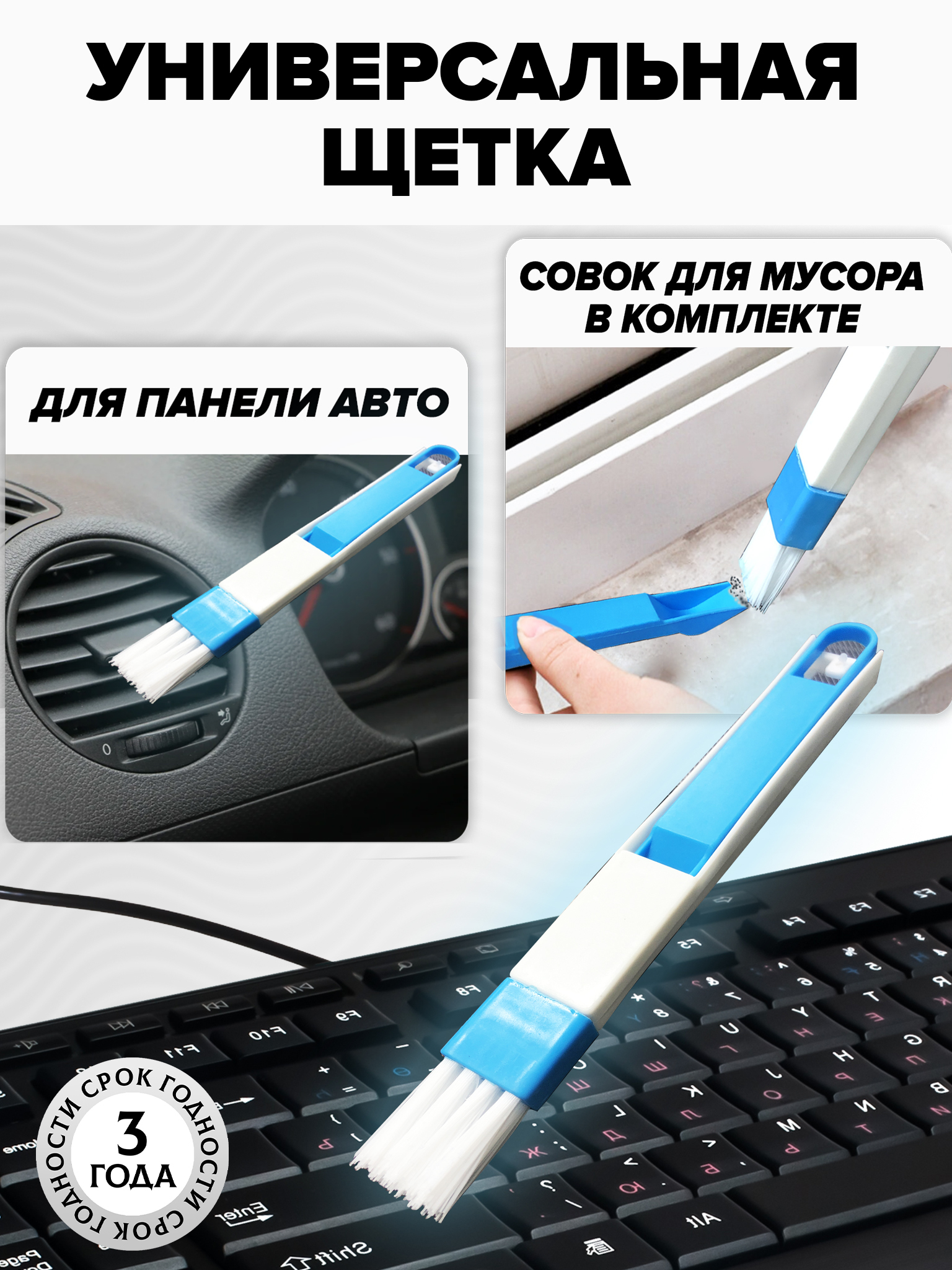 Щетка с совком ZIP-ZIP HOME, 1 шт, ABS пластик, Щетина, светло-синий по  низкой цене с доставкой в интернет-магазине OZON (461126799)