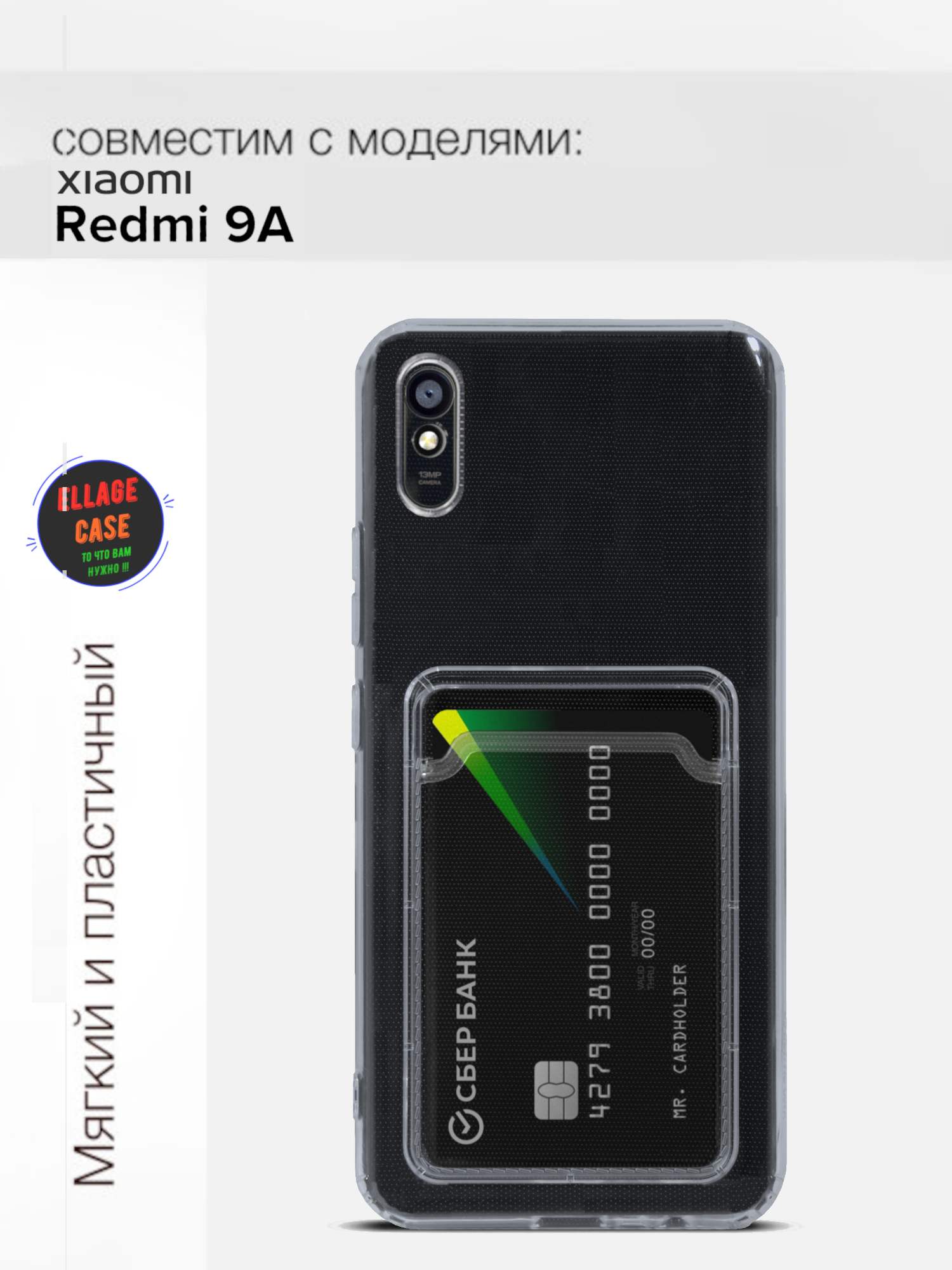 Карта памяти для redmi 9