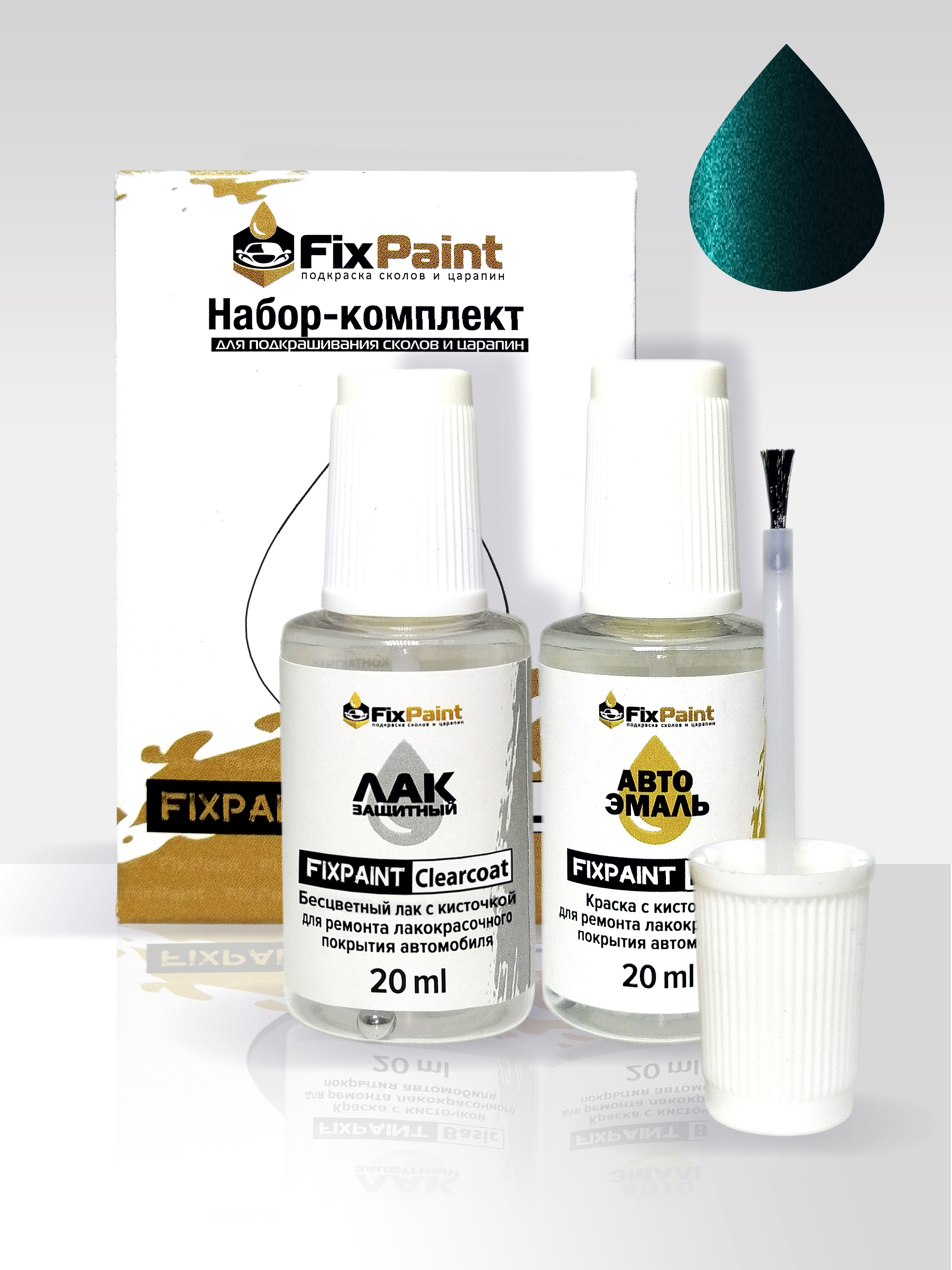 Средство для ремонта царапин FixPaint по низкой цене с доставкой в  интернет-магазине OZON (484951358)