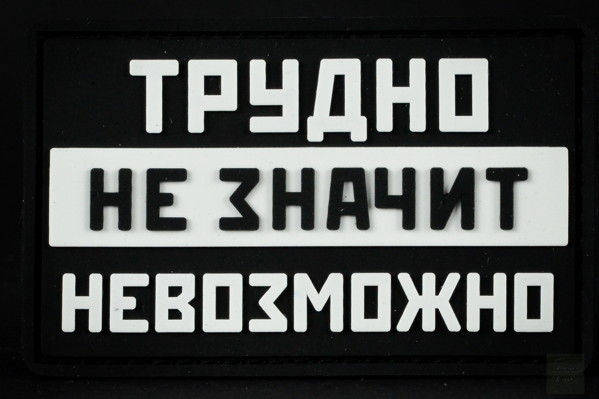Не значит что ее. Не значит что ее