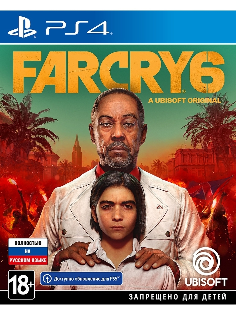 Игра Far Cry 6 (PlayStation 4, PlayStation 5, Русская версия) купить по  низкой цене с доставкой в интернет-магазине OZON (509557477)