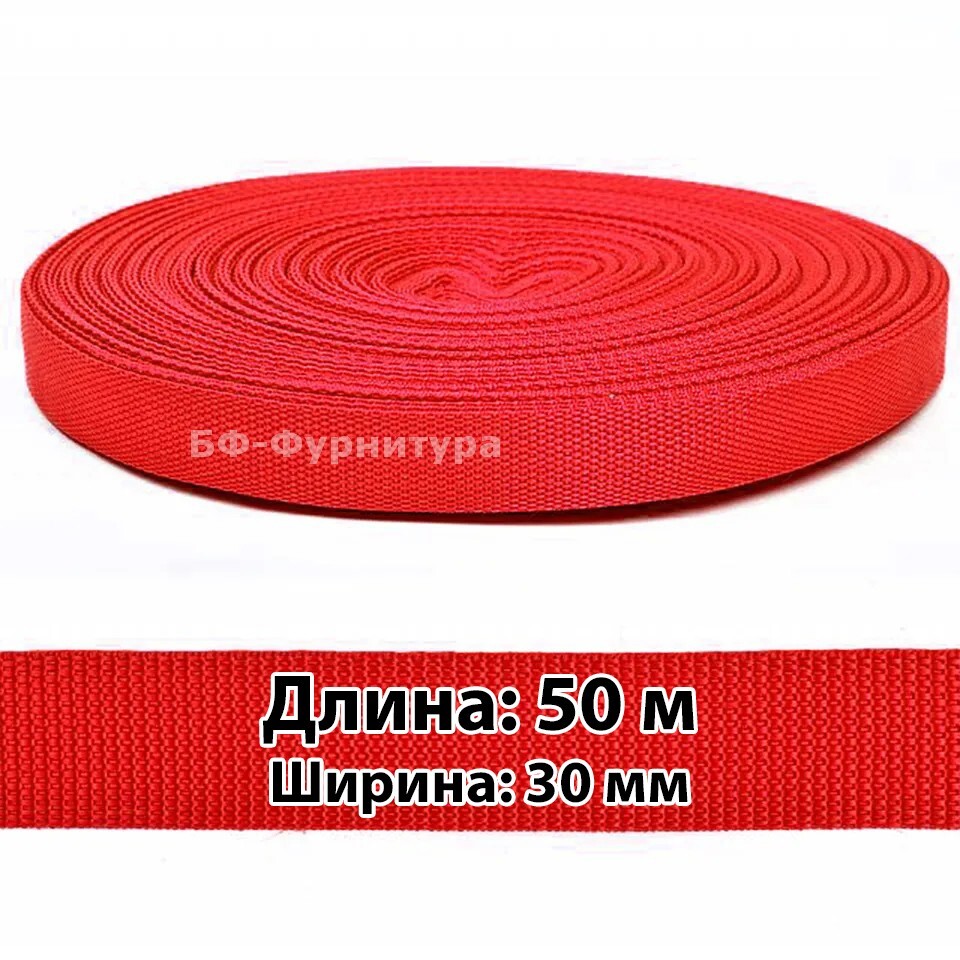 фурнитура стропа