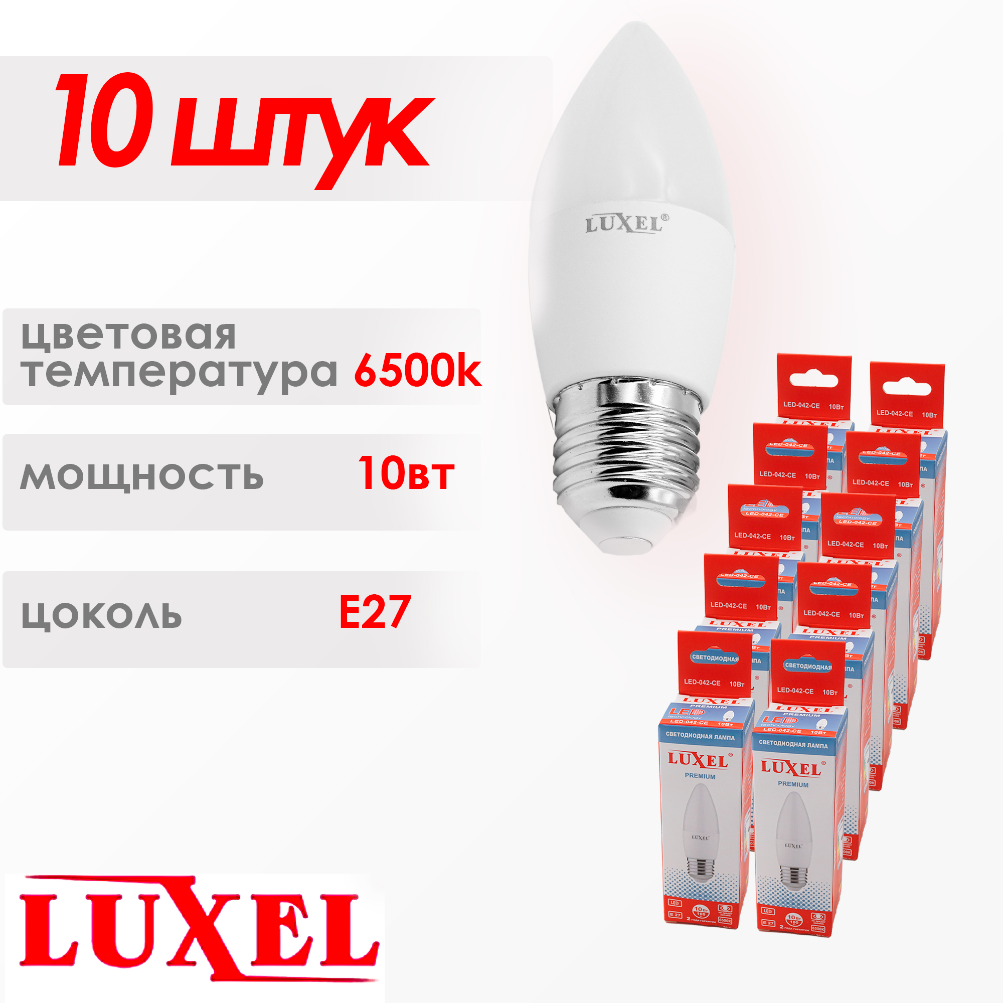 свеча 900. лампа груша 40 цоколь светодиодная. лампа диммируемая е14. Sweko 5 вт 4000к е27. свеча 900.