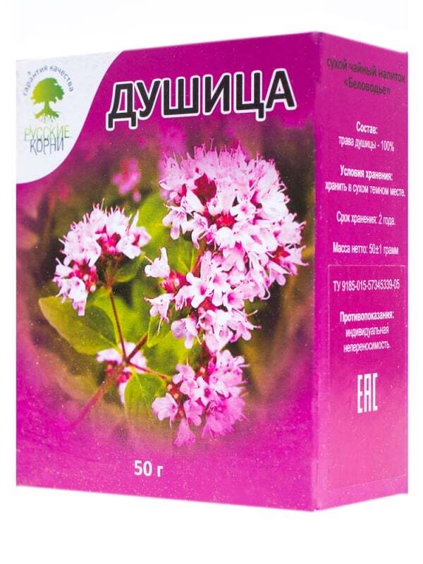 Где Купить Масло Душица
