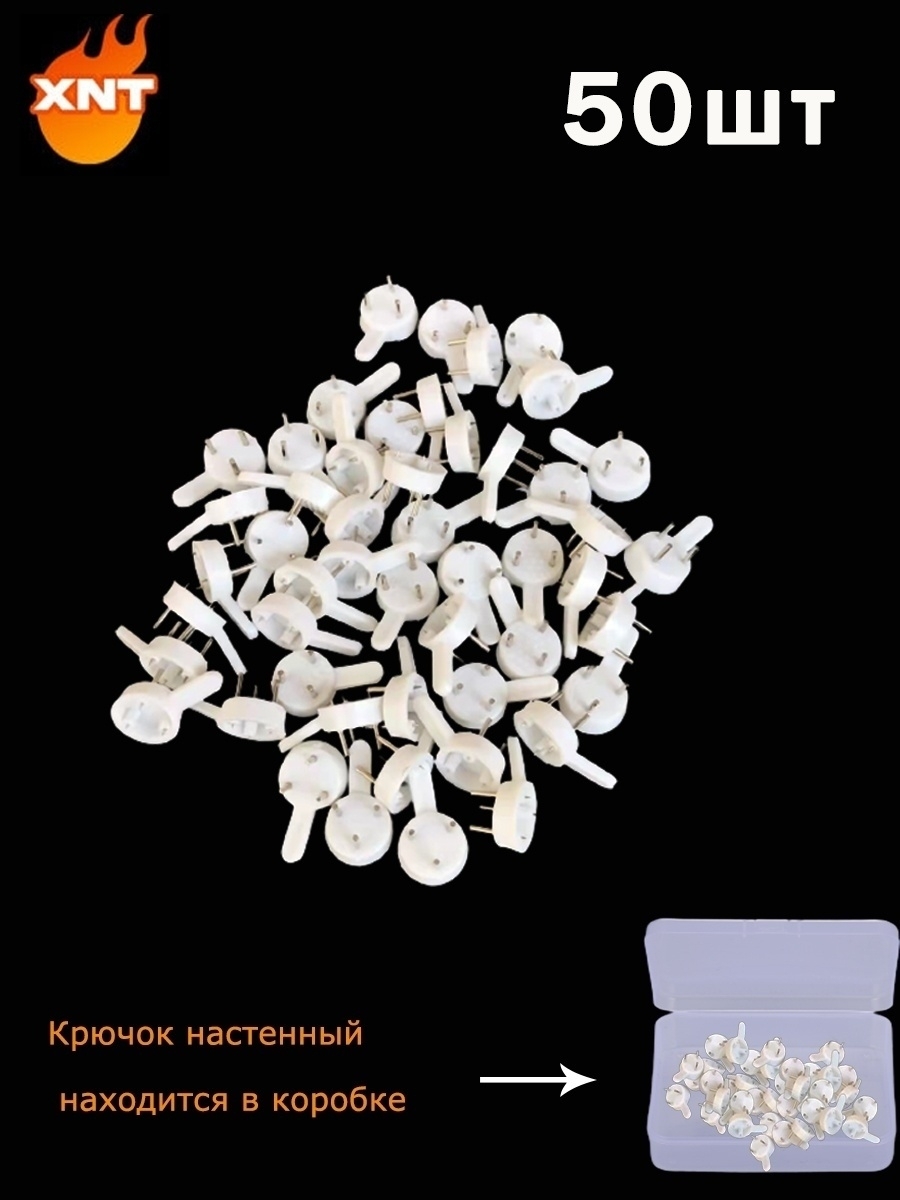 Крючок для картины самоклеющийся