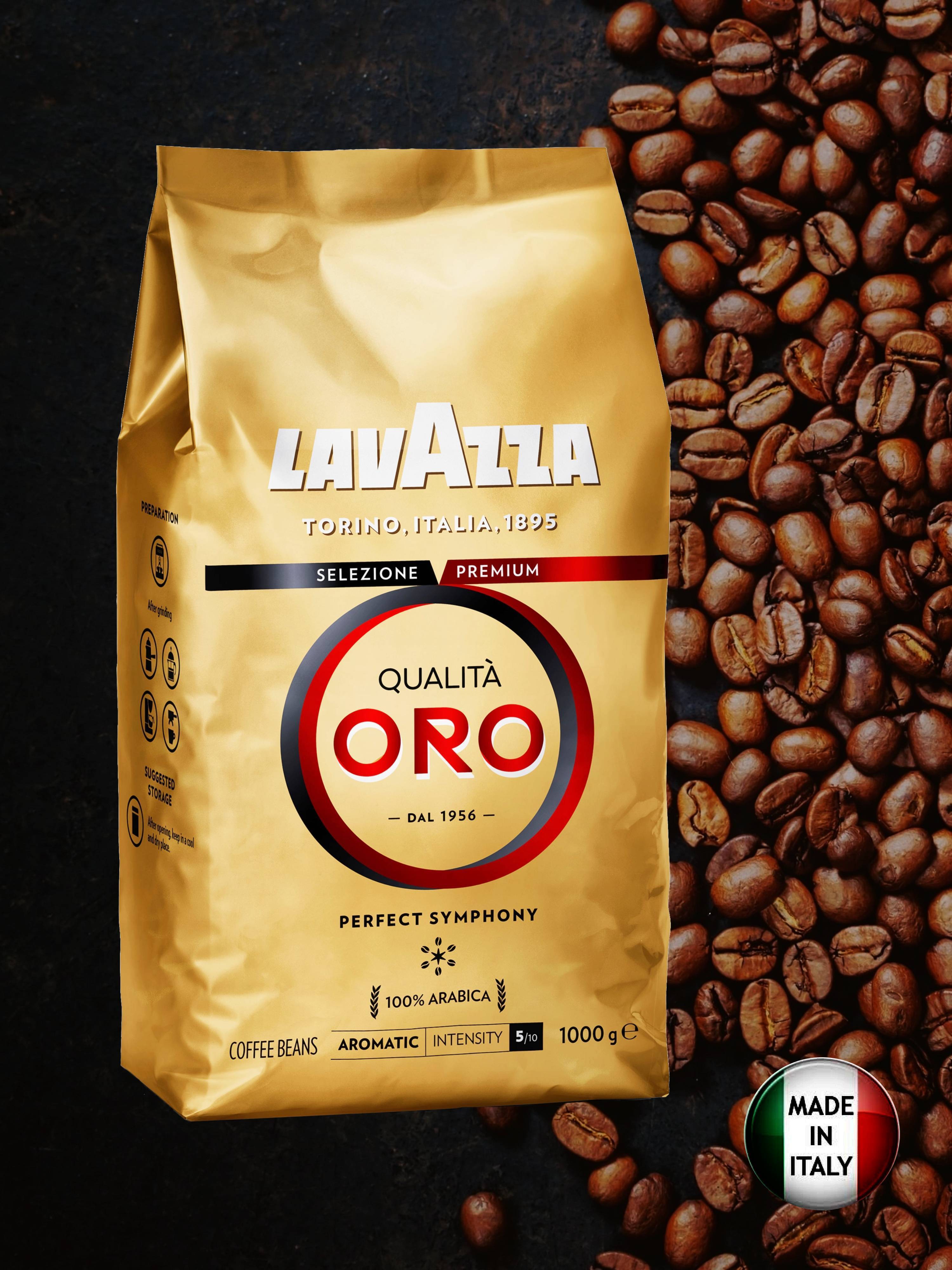 Кофе oro. Кофе Lavazza Oro в зернах. Кофе в зернах Lavazza Oro 1 кг. Lavazza qualita Oro perfect Symphony кофе в зернах. Лавацца 100 Арабика.