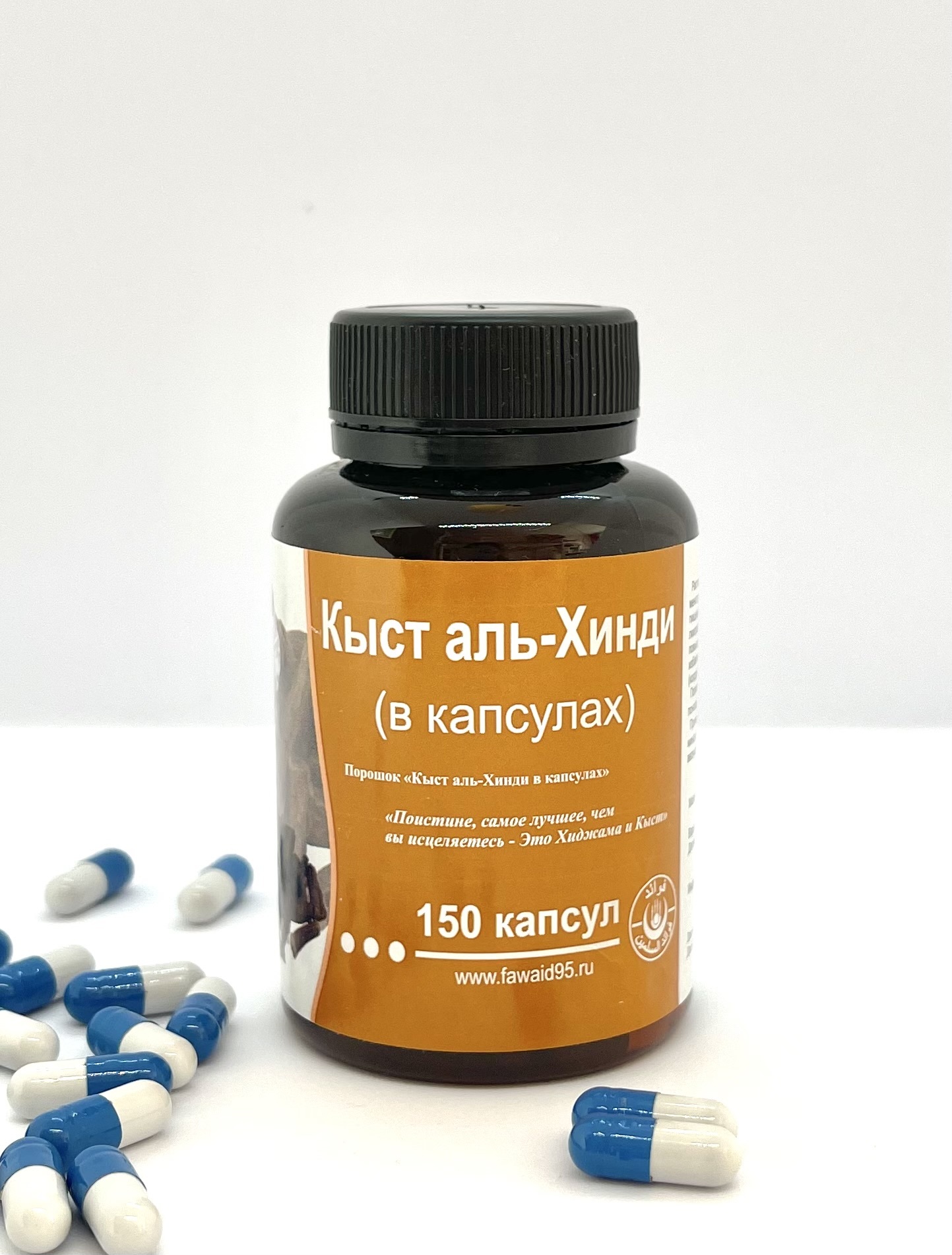 куст аль хинди молотый. капсулы "кыст аль хинди", 150кап фаваид , шт. кыст аль хинди в капсулах fawaid (фаваид) 150 капсул. кыст аль хинди. кыст аль хинди 100 капсул.
