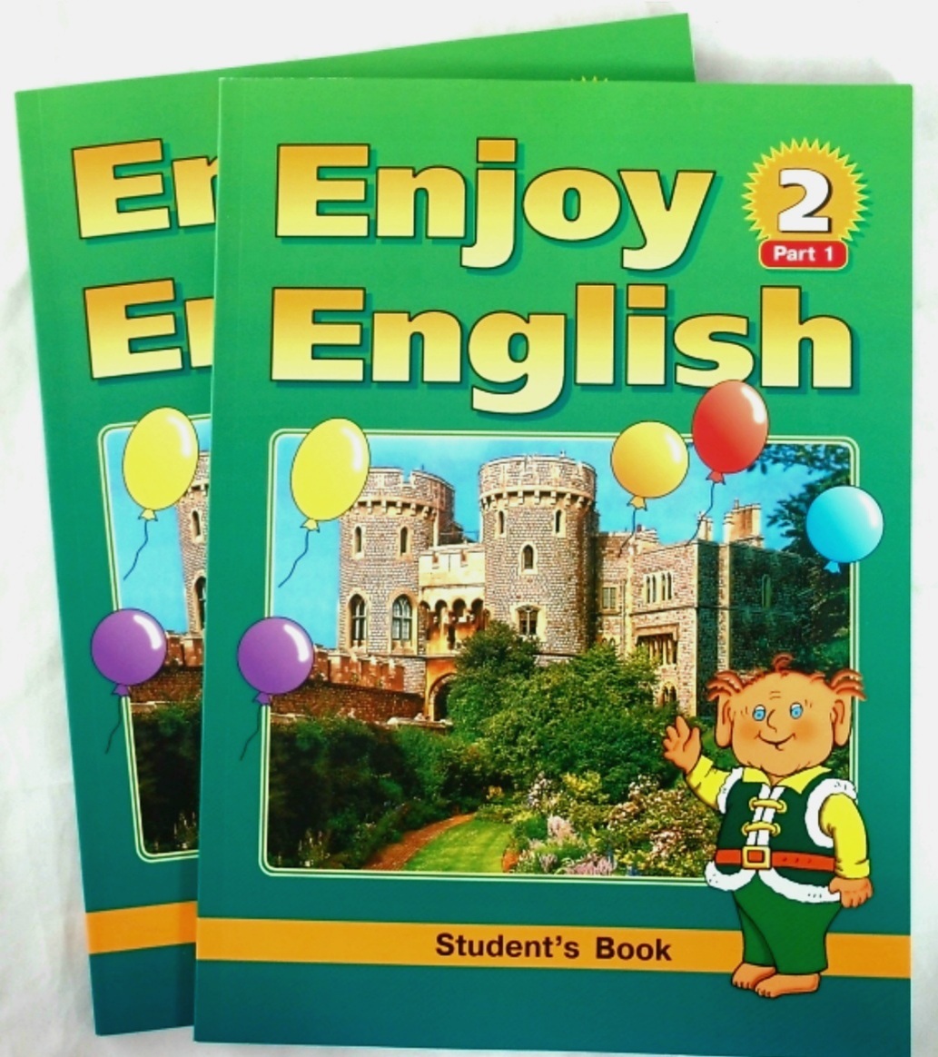 Enjoy english 4 student s book. Enjoy English 1 класс. Биболетова английский язык enjoy English 2. Enjoy English 2 класс часть 1. Enjoy English 1-2 классы.
