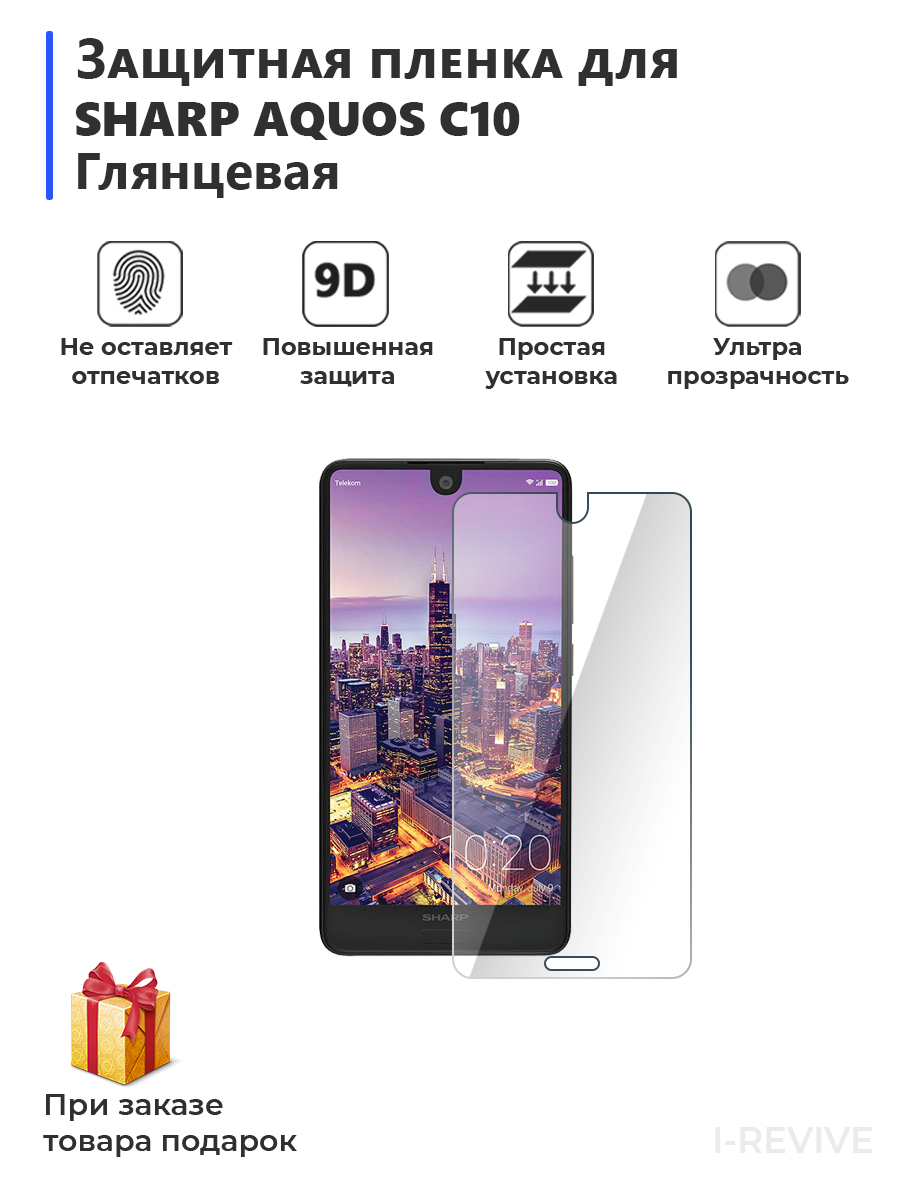 Sharp Aquos C10 Дисплей – купить в интернет-магазине OZON по низкой цене