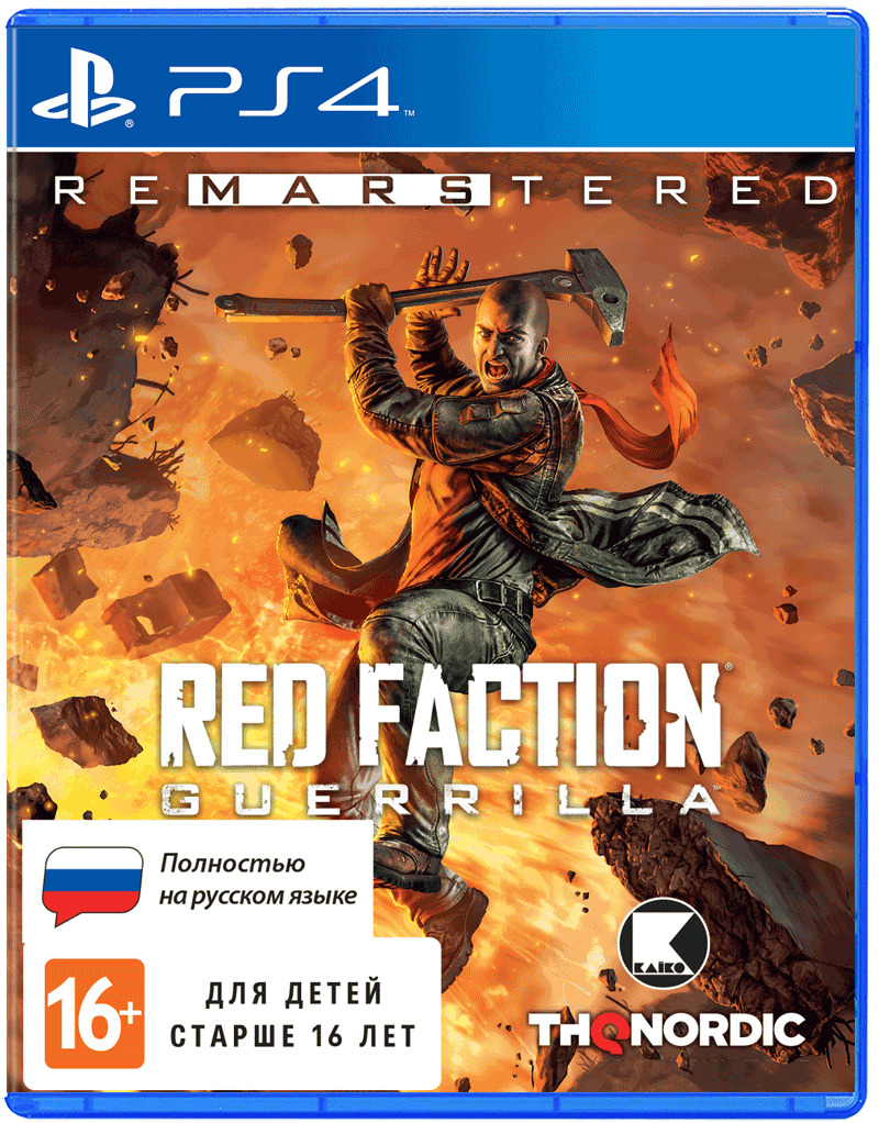 Игра Red Faction Guerilla Re-Mars-Tered (PlayStation 4, Русская версия)  купить по низкой цене с доставкой в интернет-магазине OZON (530346594)