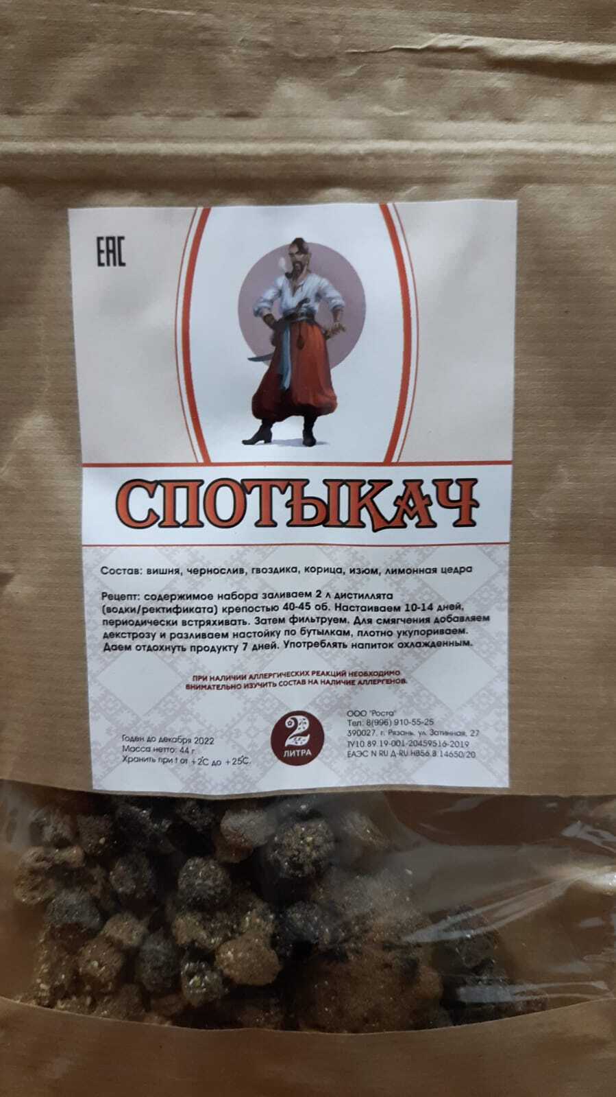 Настойка 