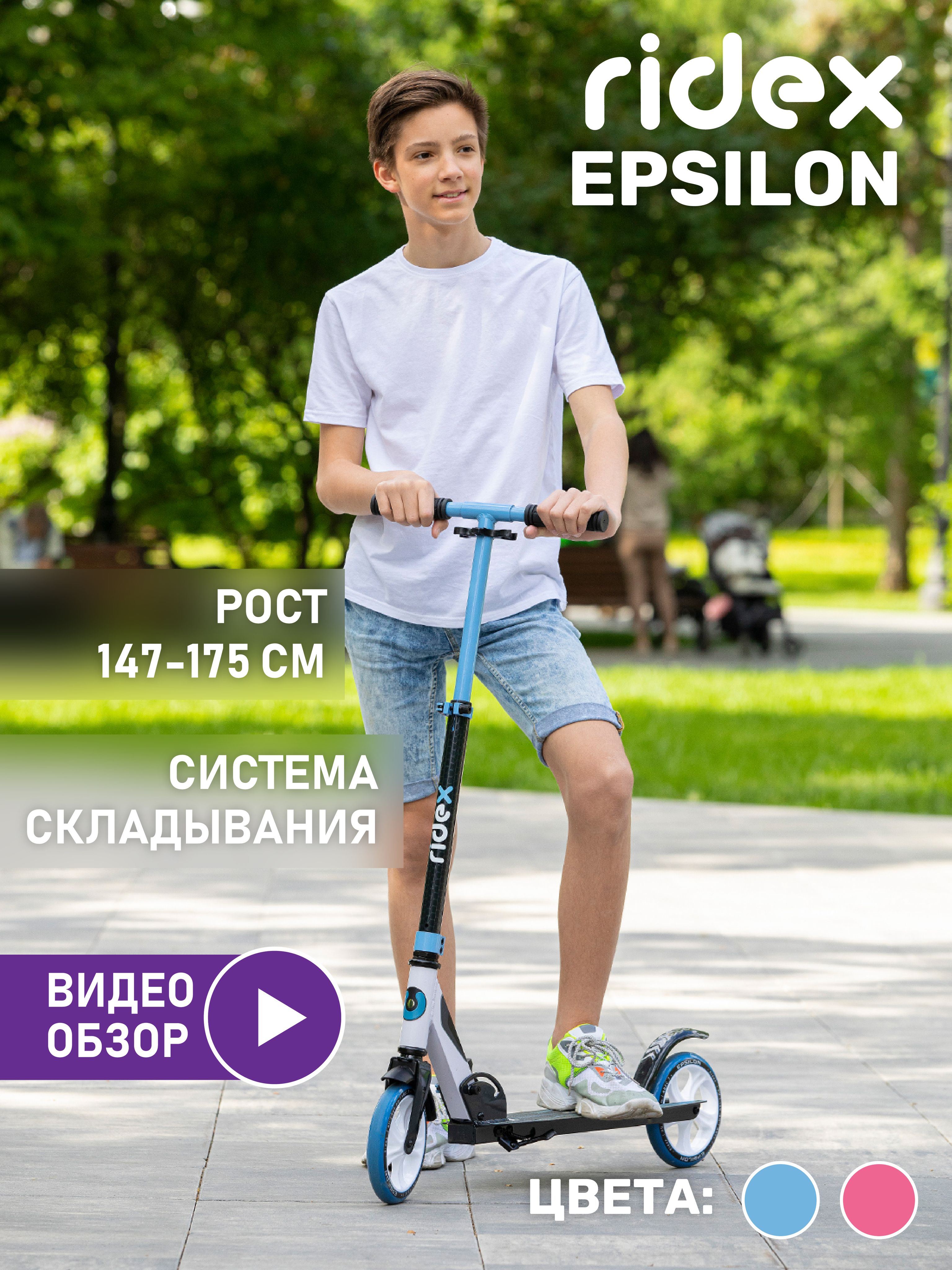 Городской самокат Stiga Mini Kid Scooter 3w