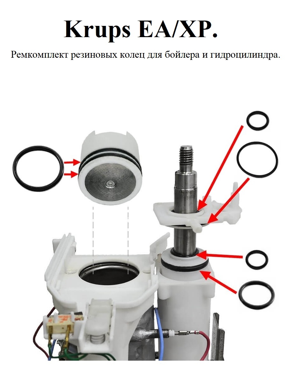 Ремкомплект Для Водонагревателя Бош Купить На Озон