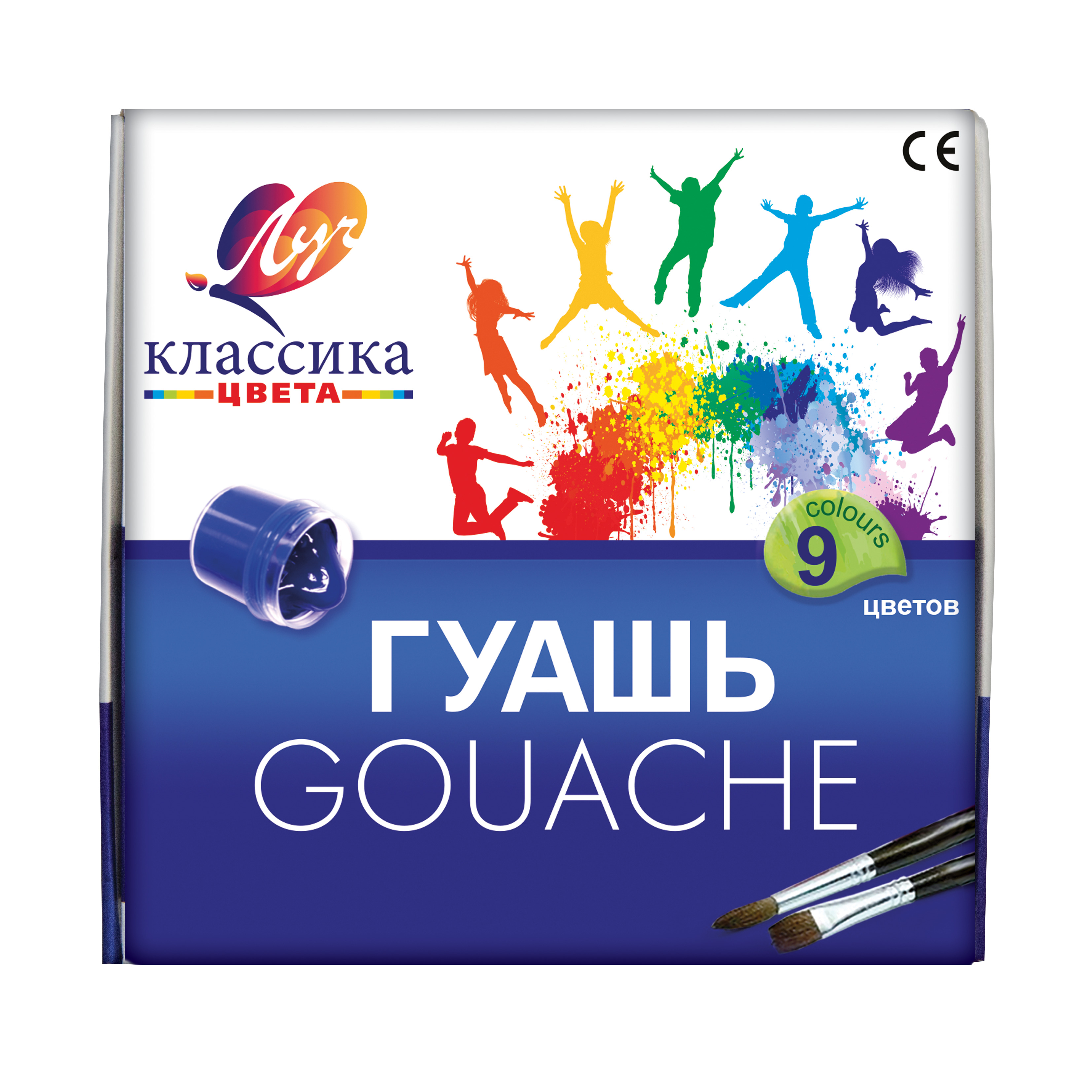 16 цветов. Луч гуашь классика 16 цветов. Гуашь 16цв 20мл Луч классика 29с1696-08. Гуашь 12цв Луч классика 20мл. Гуашь 16 цв Луч классика.