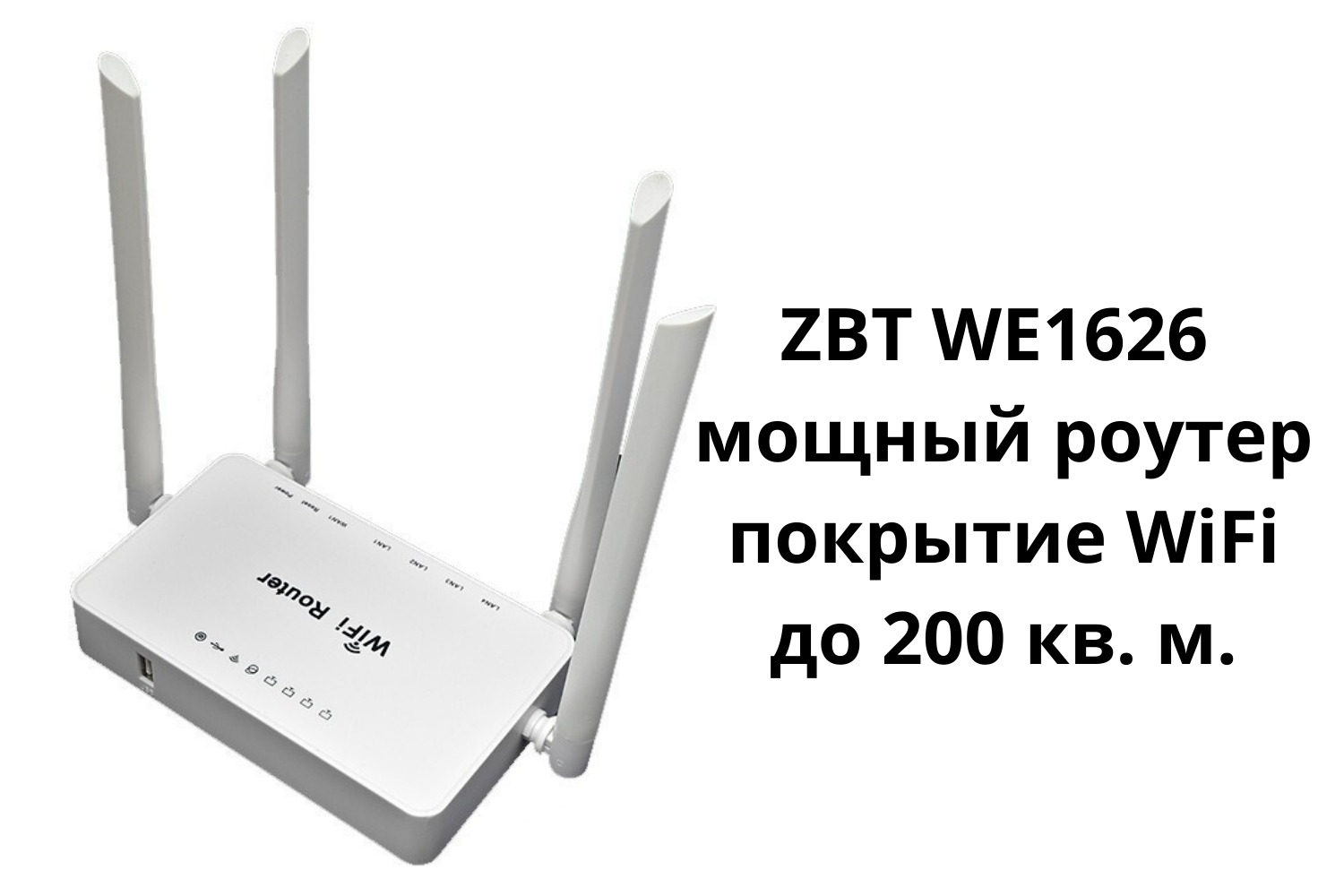 Роутер метр. ZTE mf79 с роутером ZBT 1626 И антенной крокс. Роутер с сим картой kroks. Роутер Olax Pro. Комплект Olax Lite ( модем+антенна 15дб)