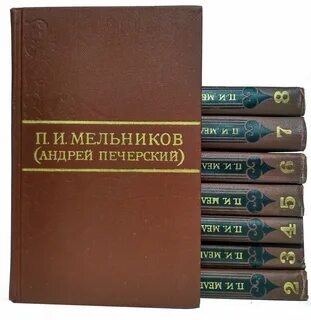 Дмитрий Мельников Книги Купить