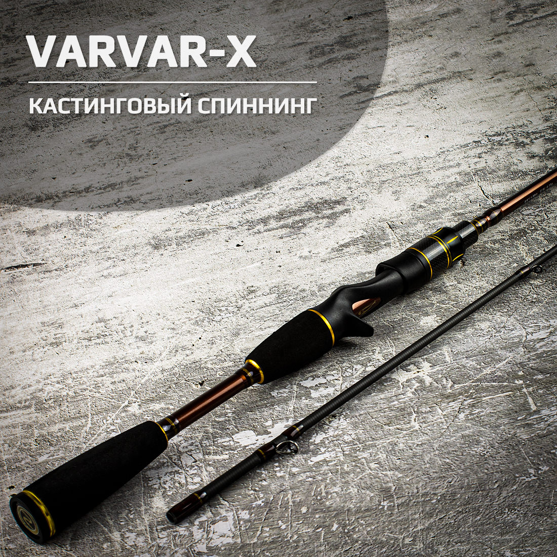спиннинг с алиэкспресс. спиннинг шт siweida distance 2. удилище спиннинговое salmo elite jig 28. спиннинг fantom limited spin 270 5-25g. удилище спиннинговое shimano catana 210.