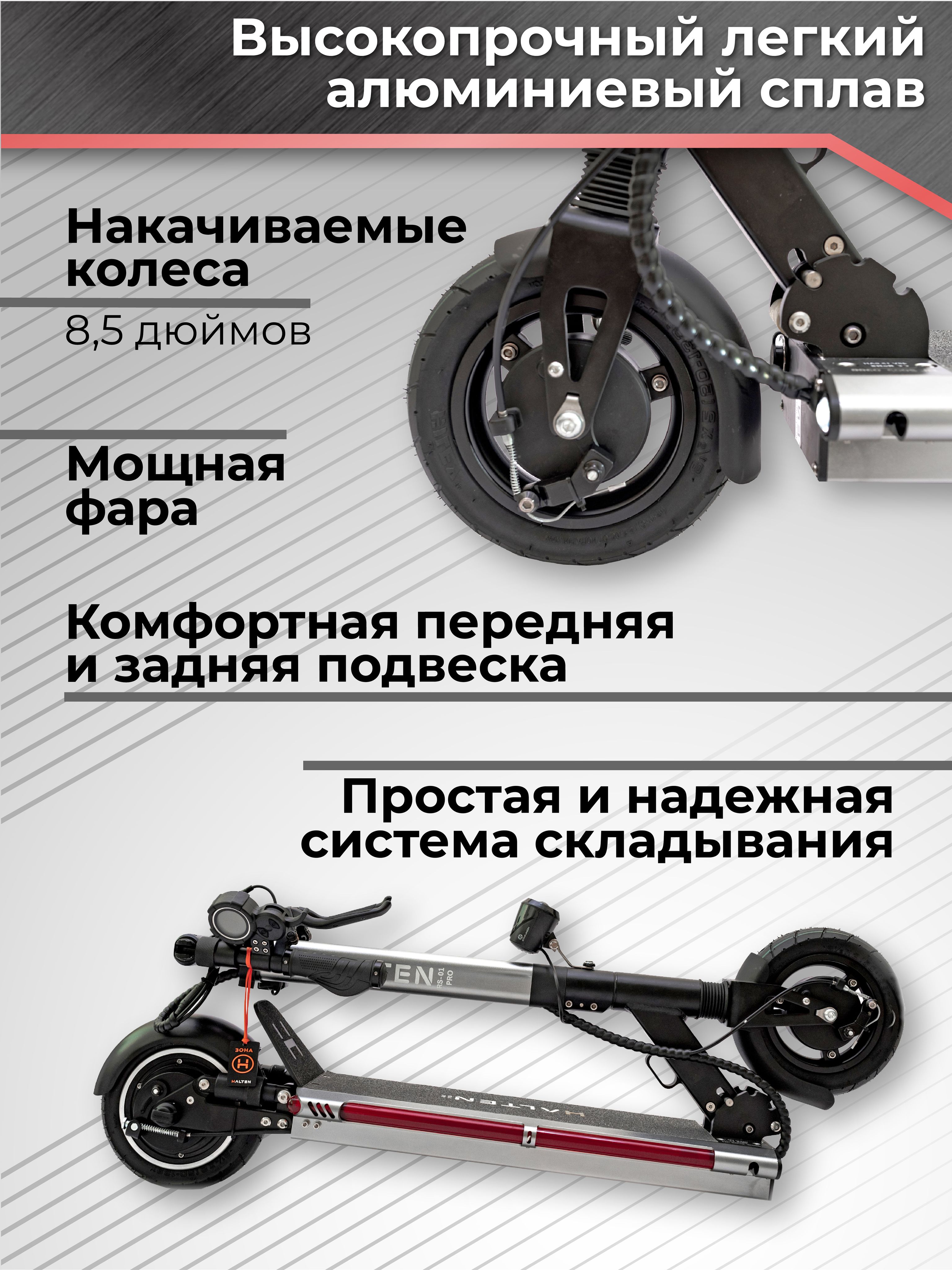 Электросамокат Gt X1 Pro Купить