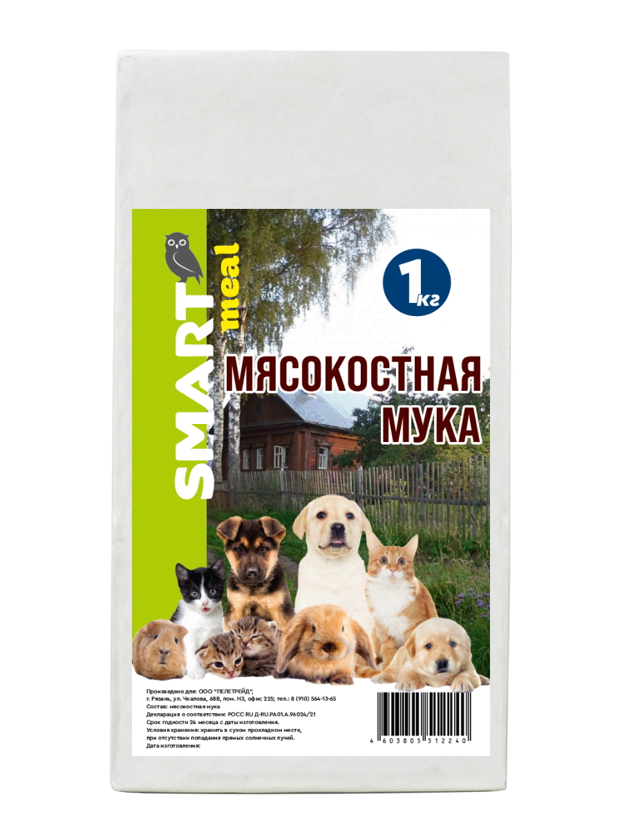 Мясокостная мука (кормовая) 1 кг. - купить с доставкой по выгодным ценам в  интернет-магазине OZON (544049580)