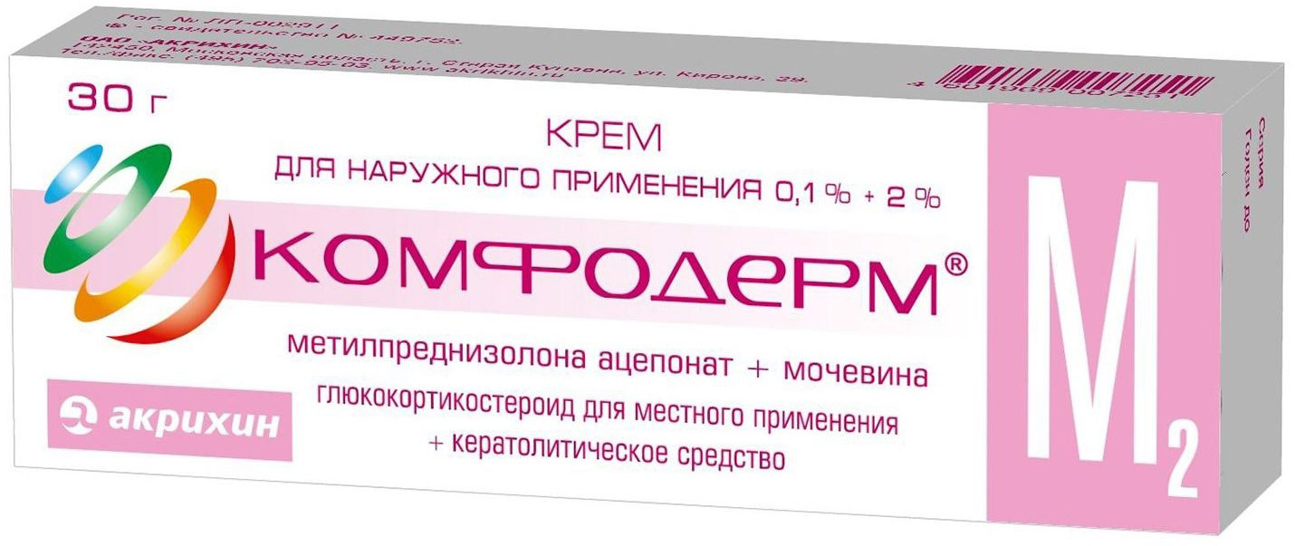 Комфодерм состав. Комфодерм м2 крем 0,1%+2% 30г. Комфодерм м2 крем 30. Комфодерм м2 крем 30 г Акрихин. Комфодерм мазь 0,1% 30г.